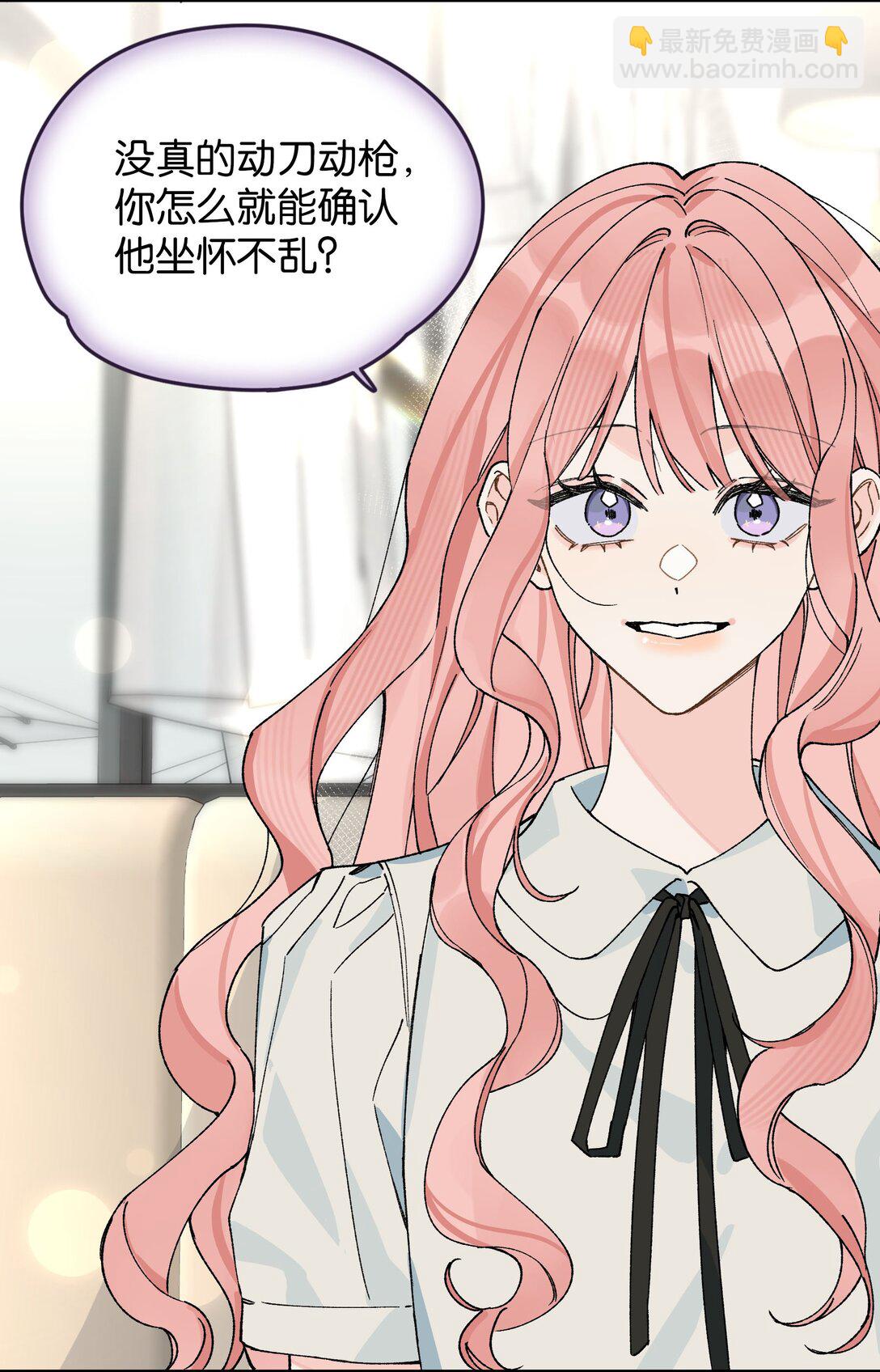 第13话 后会无期-第13话