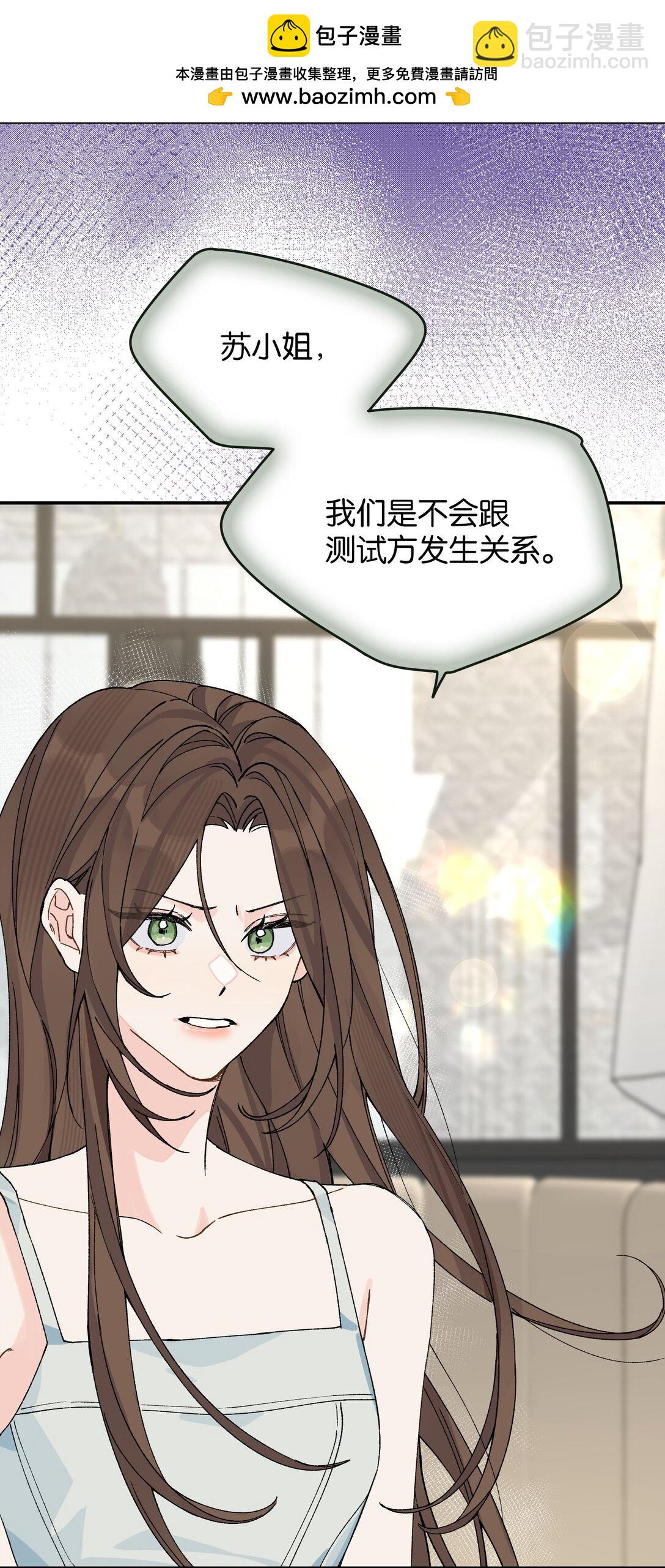 第13话 后会无期-第13话