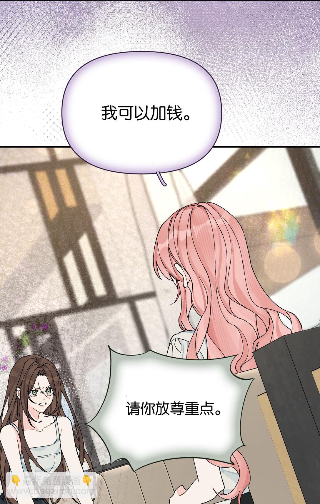 第13话 后会无期-第13话