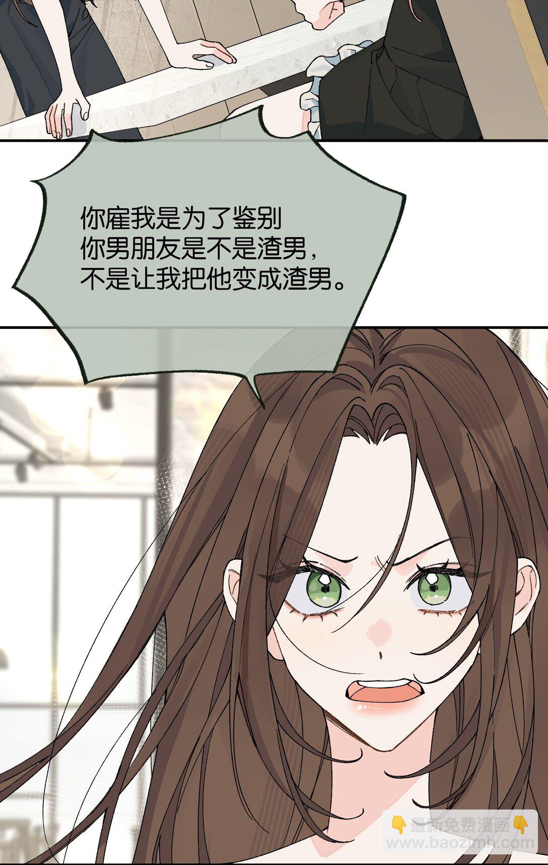 第13话 后会无期-第13话