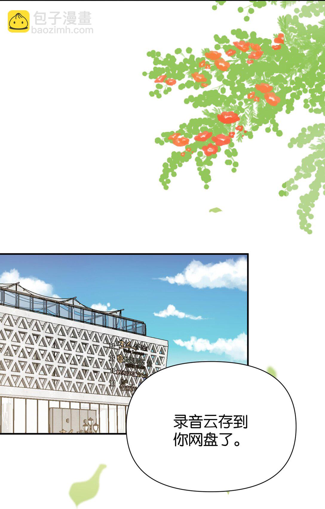 第13话 后会无期-第13话