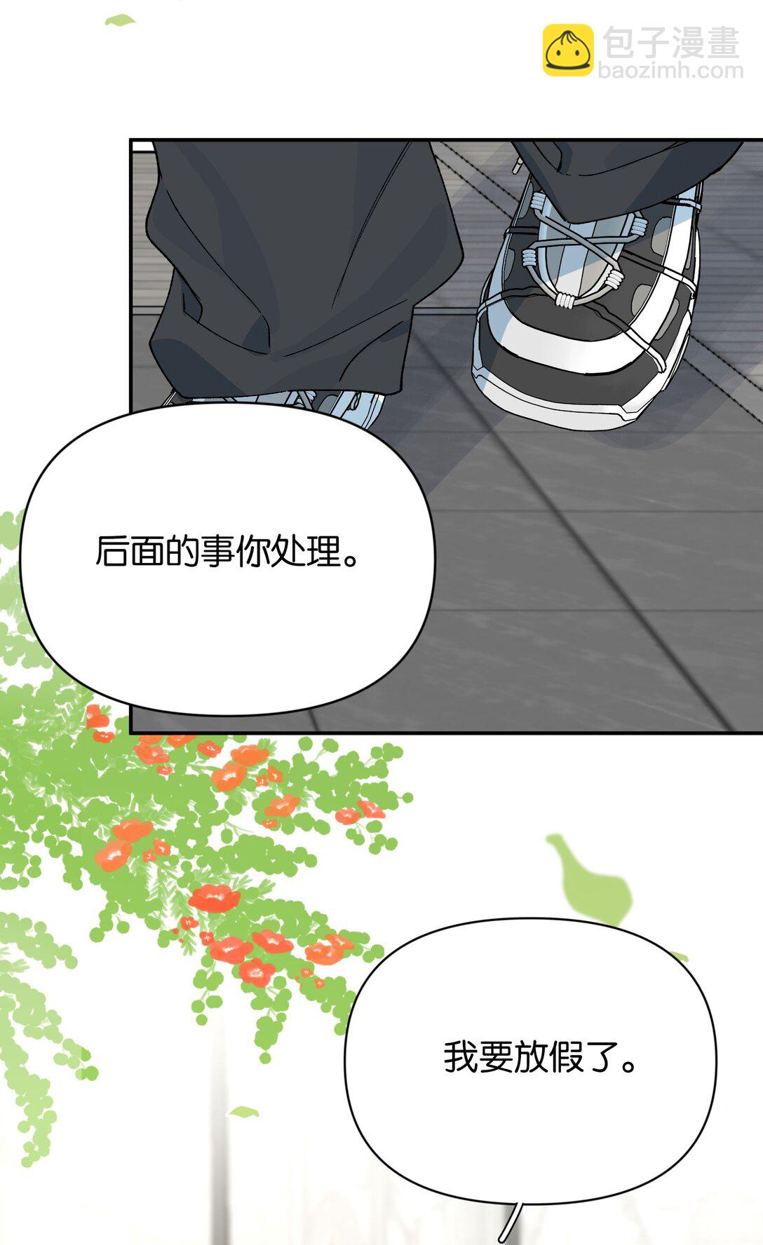 第13话 后会无期-第13话