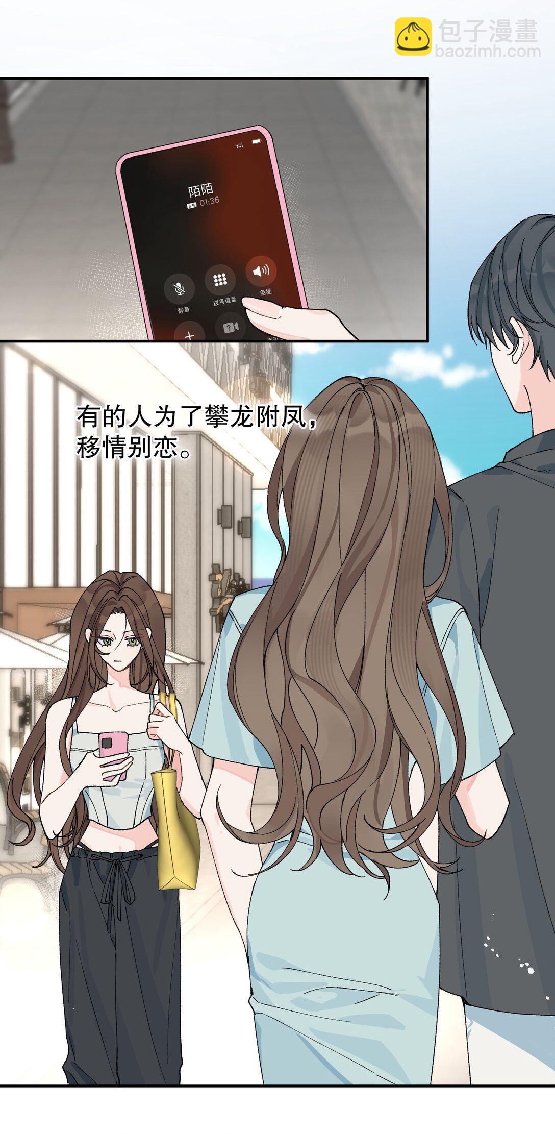 第13话 后会无期-第13话