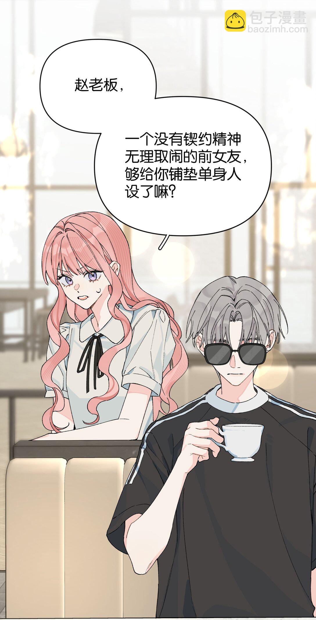 第13话 后会无期-第13话