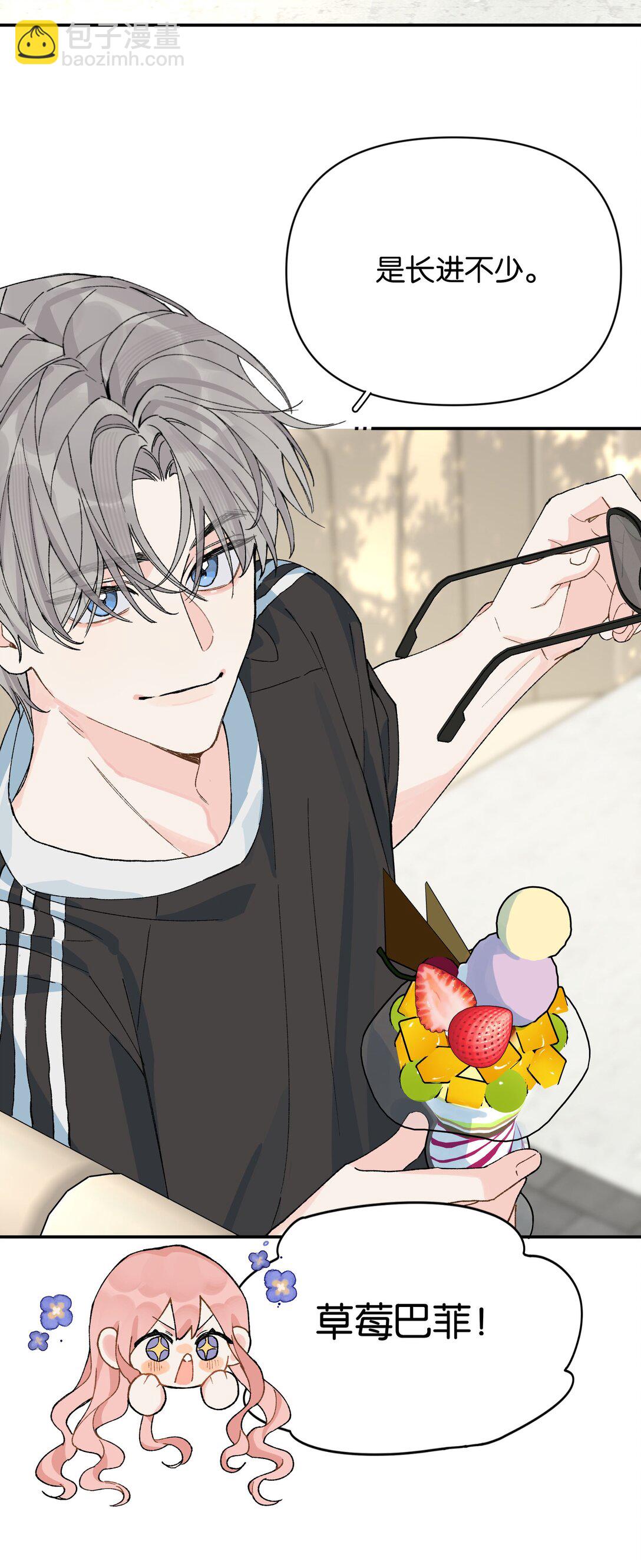 第13话 后会无期-第13话