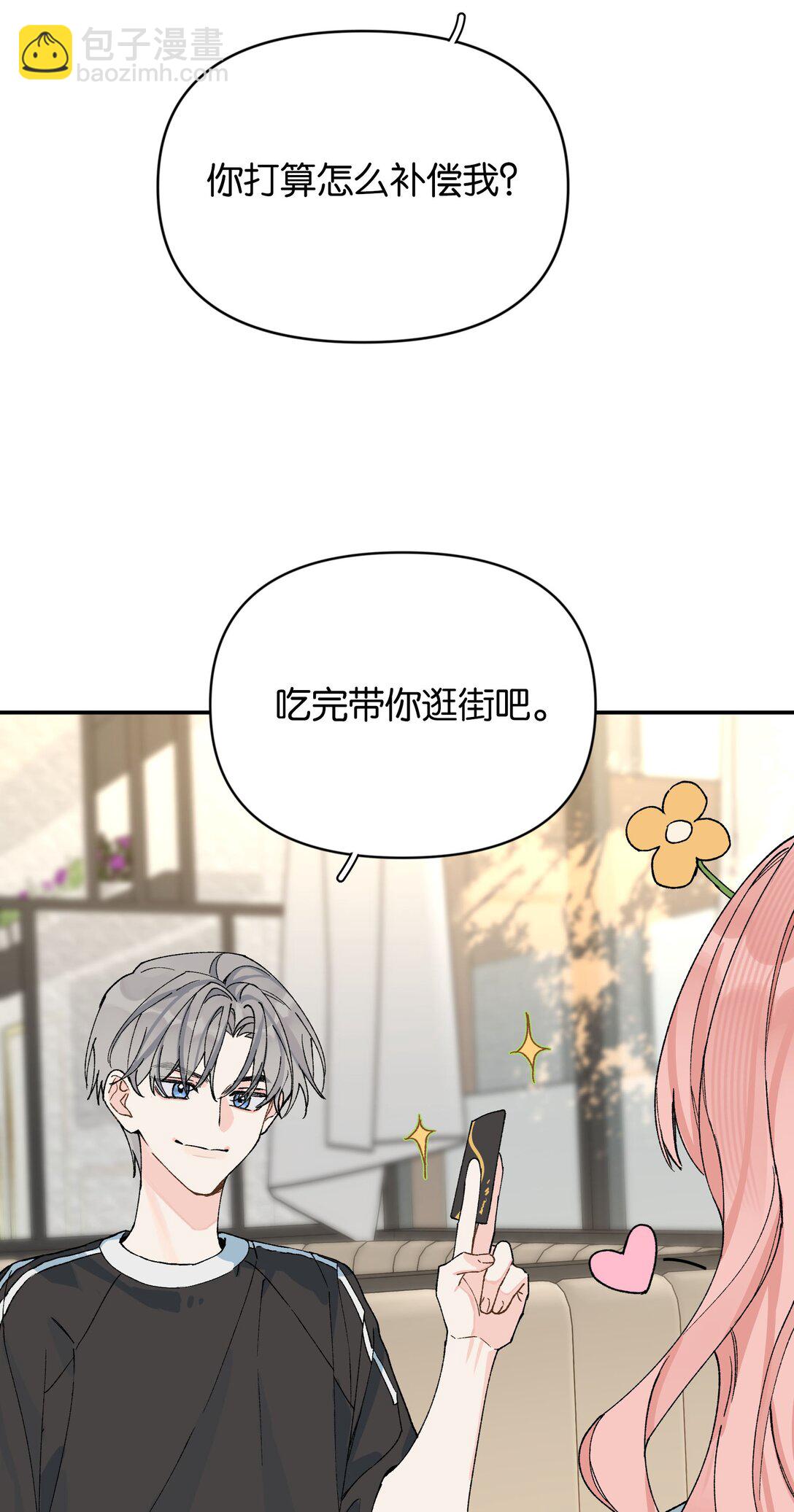 第13话 后会无期-第13话