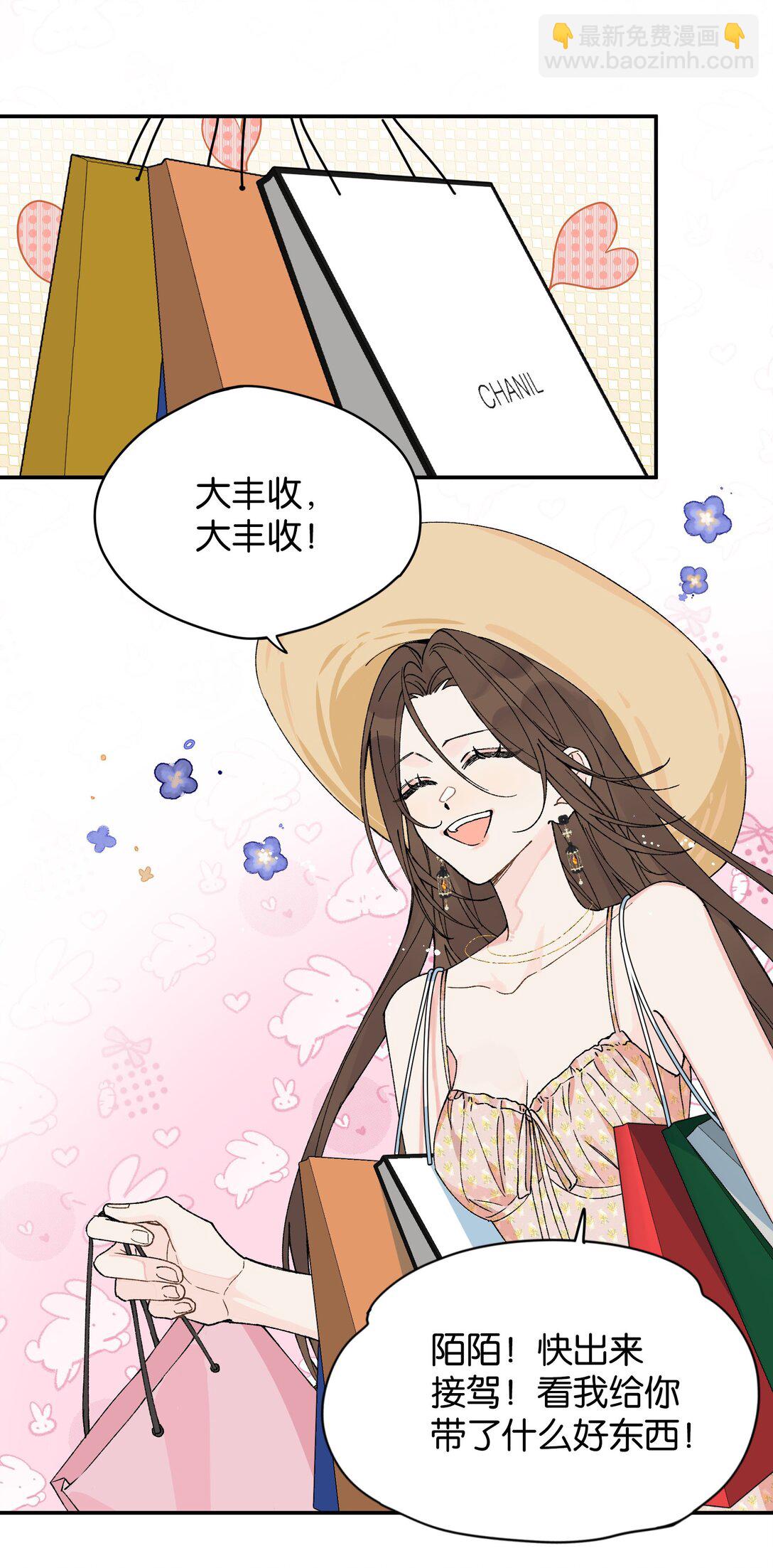 第13话 后会无期-第13话