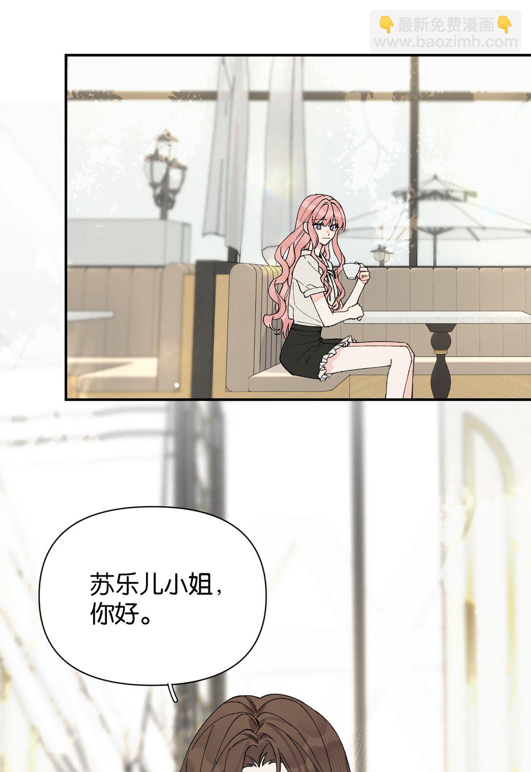 第13话 后会无期-第13话