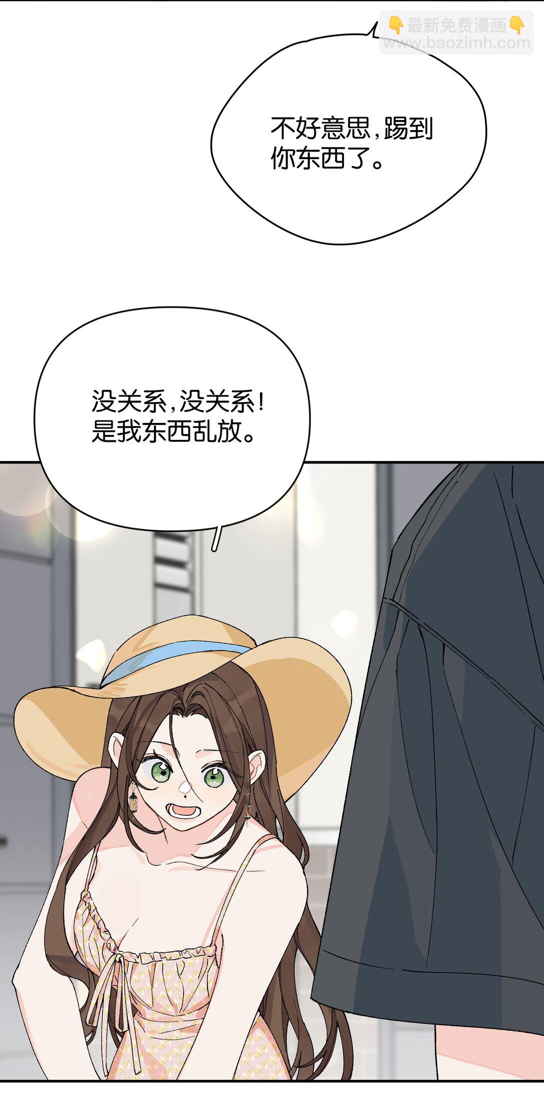 第13话 后会无期-第13话