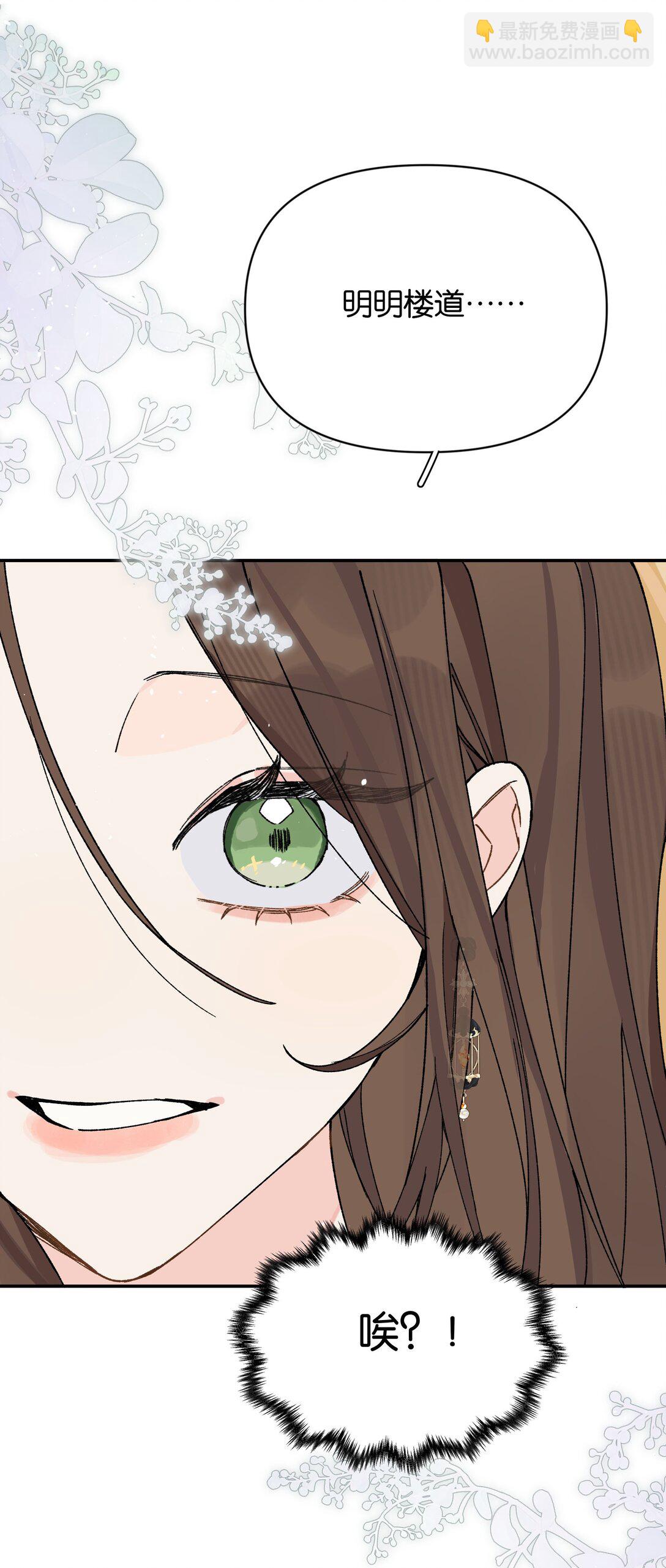 第13话 后会无期-第13话