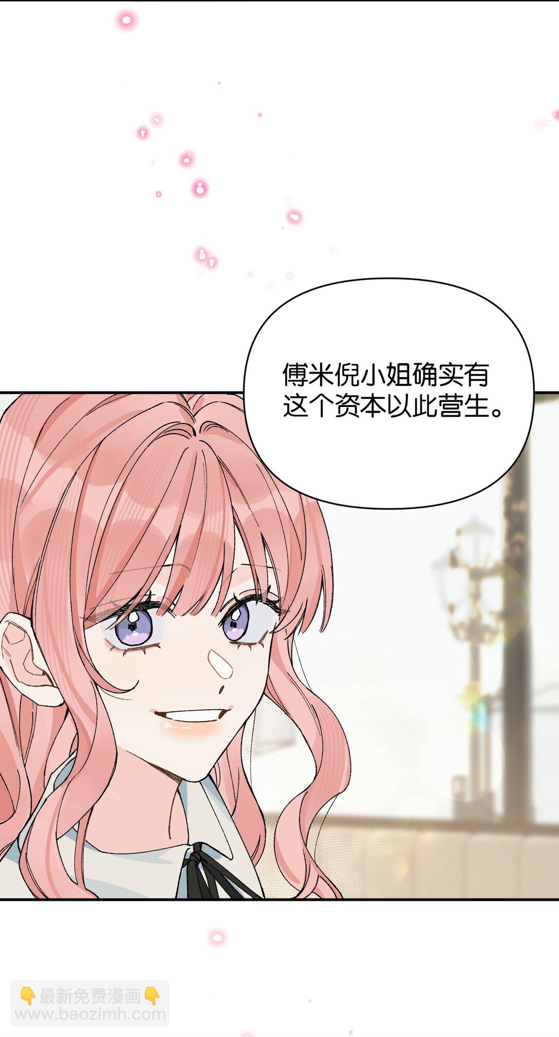 第13话 后会无期-第13话