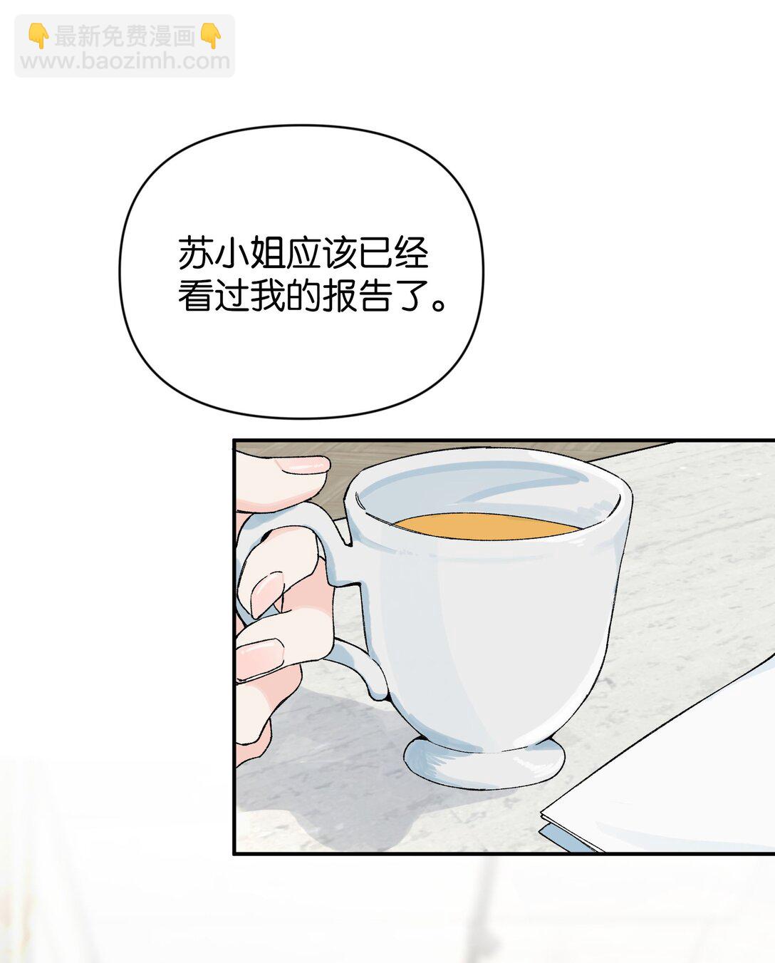 第13话 后会无期-第13话