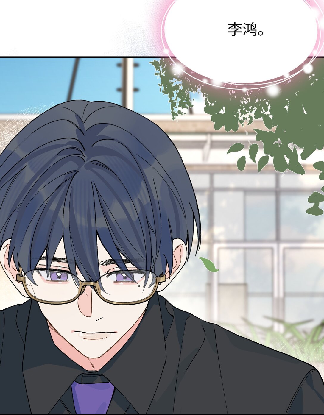 第15话 邀请函-第15话