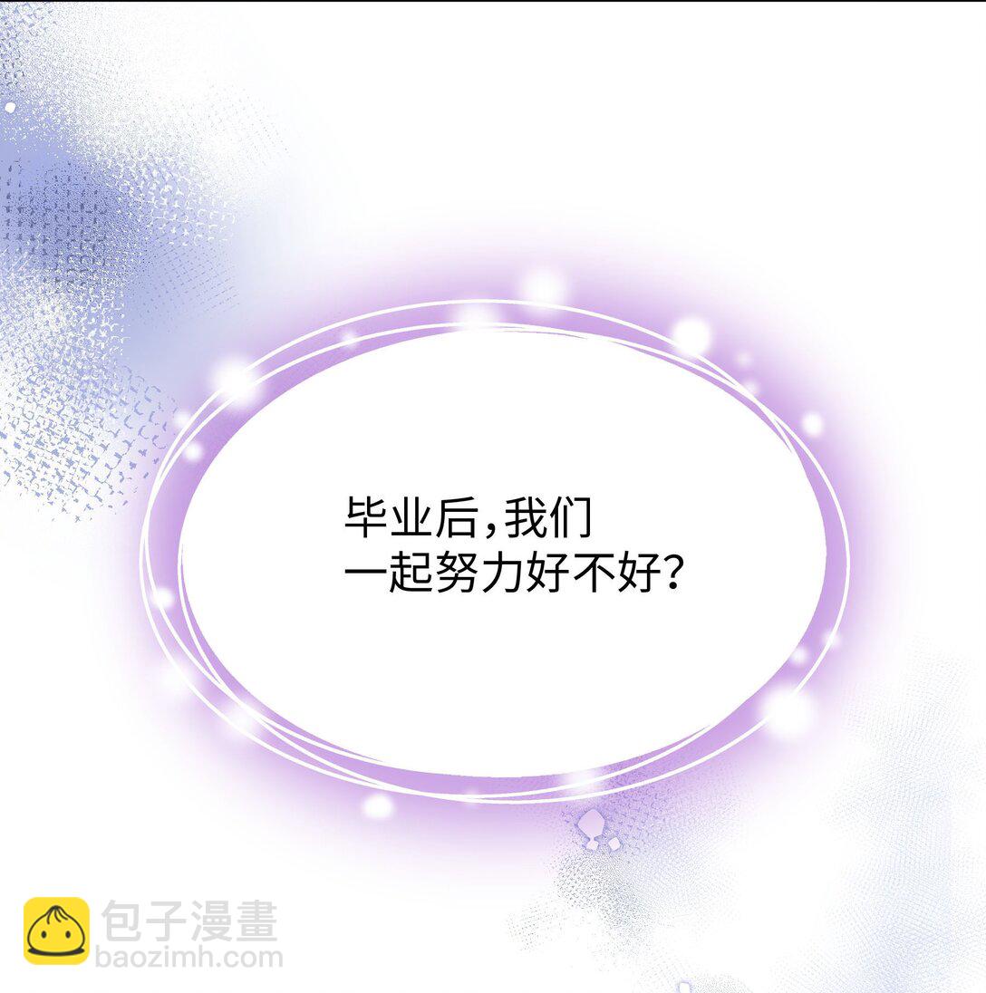 第15话 邀请函-第15话