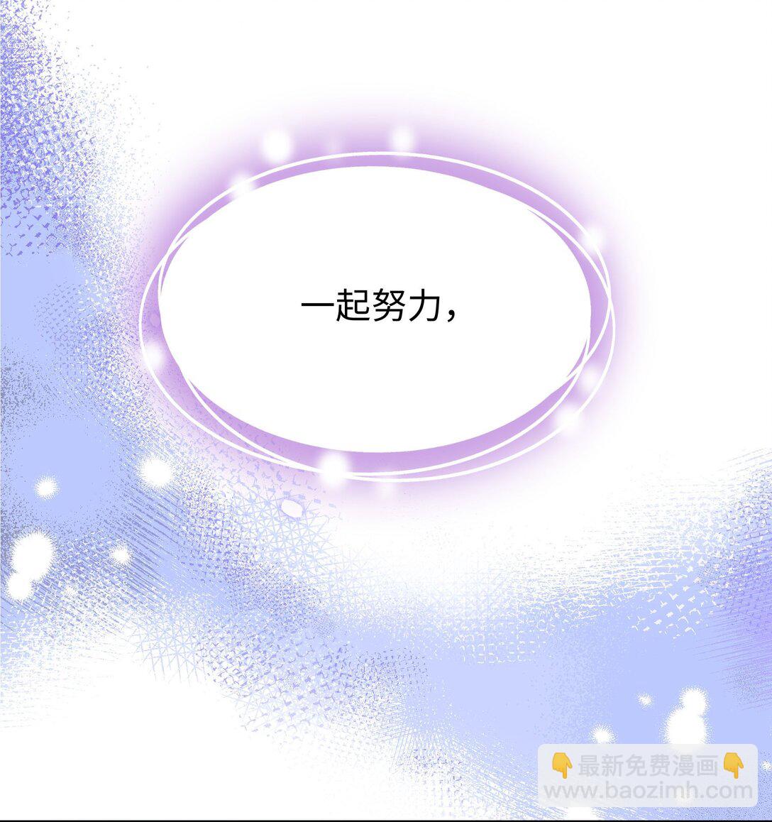 第15话 邀请函-第15话