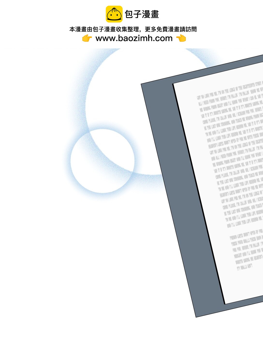 第15话 邀请函-第15话