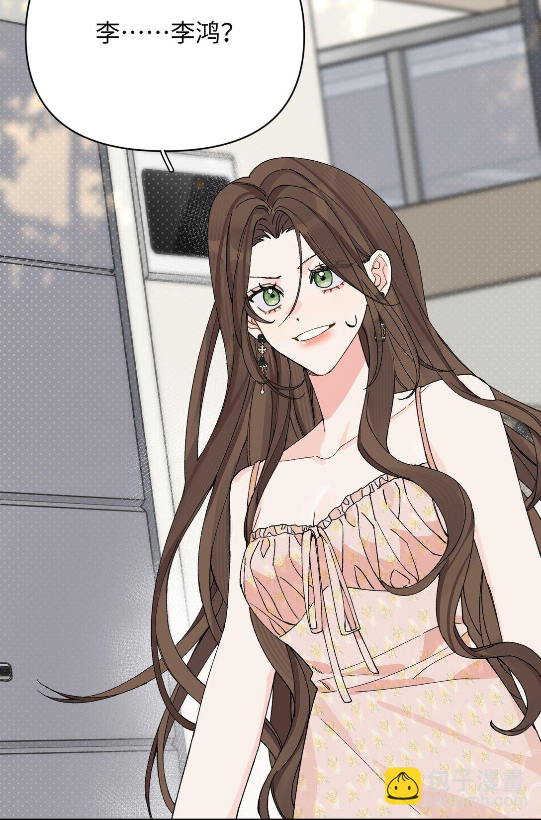 第15话 邀请函-第15话