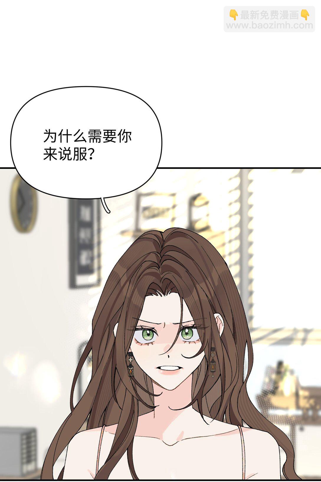 第15话 邀请函-第15话