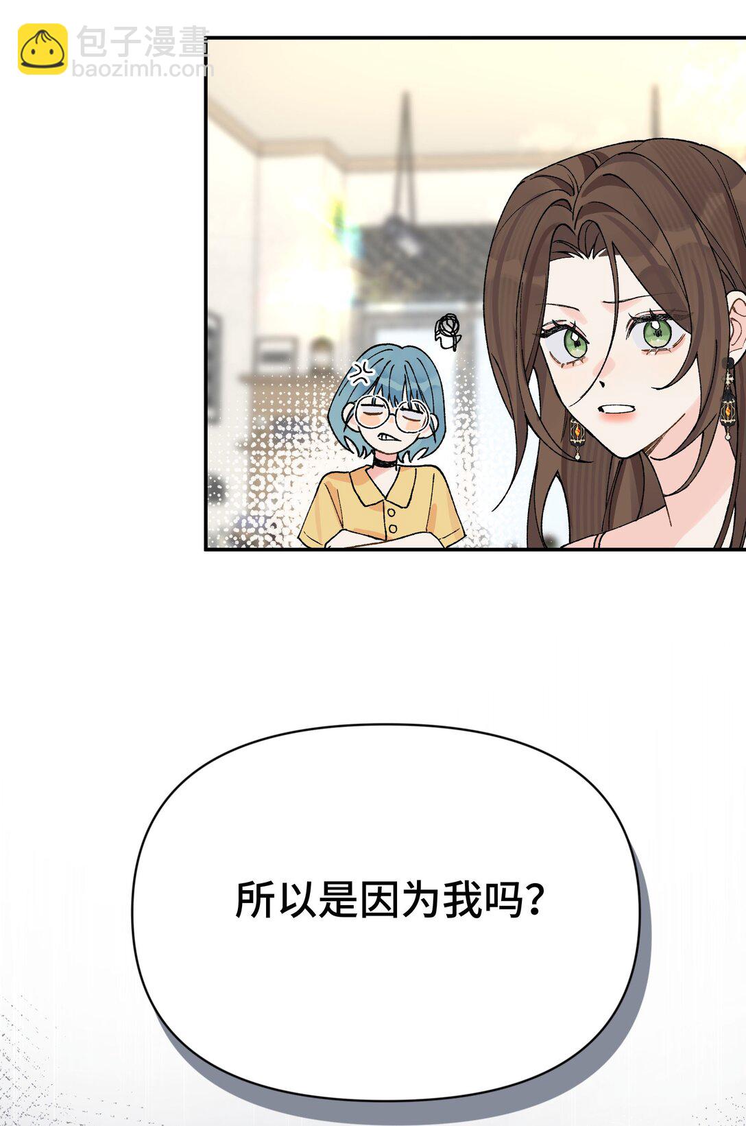 第15话 邀请函-第15话