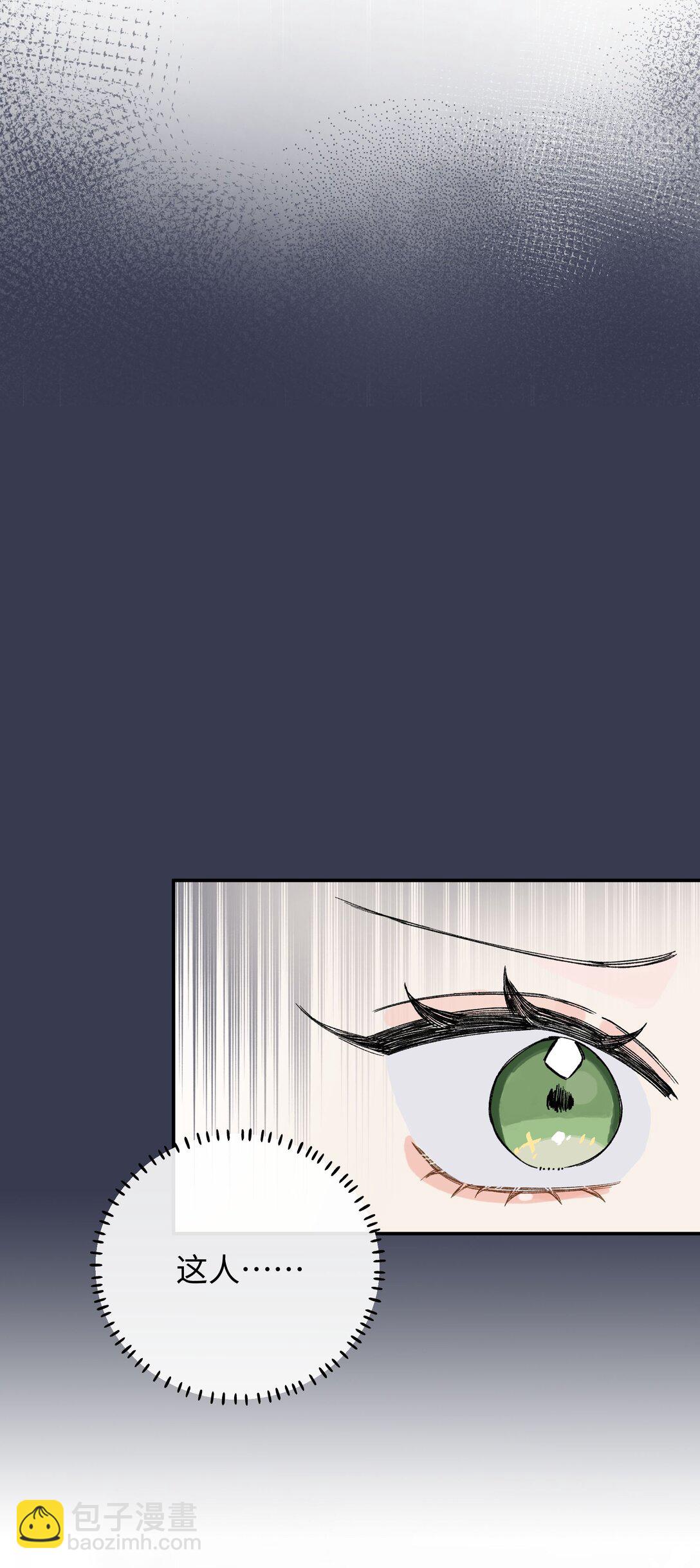 第15话 邀请函-第15话