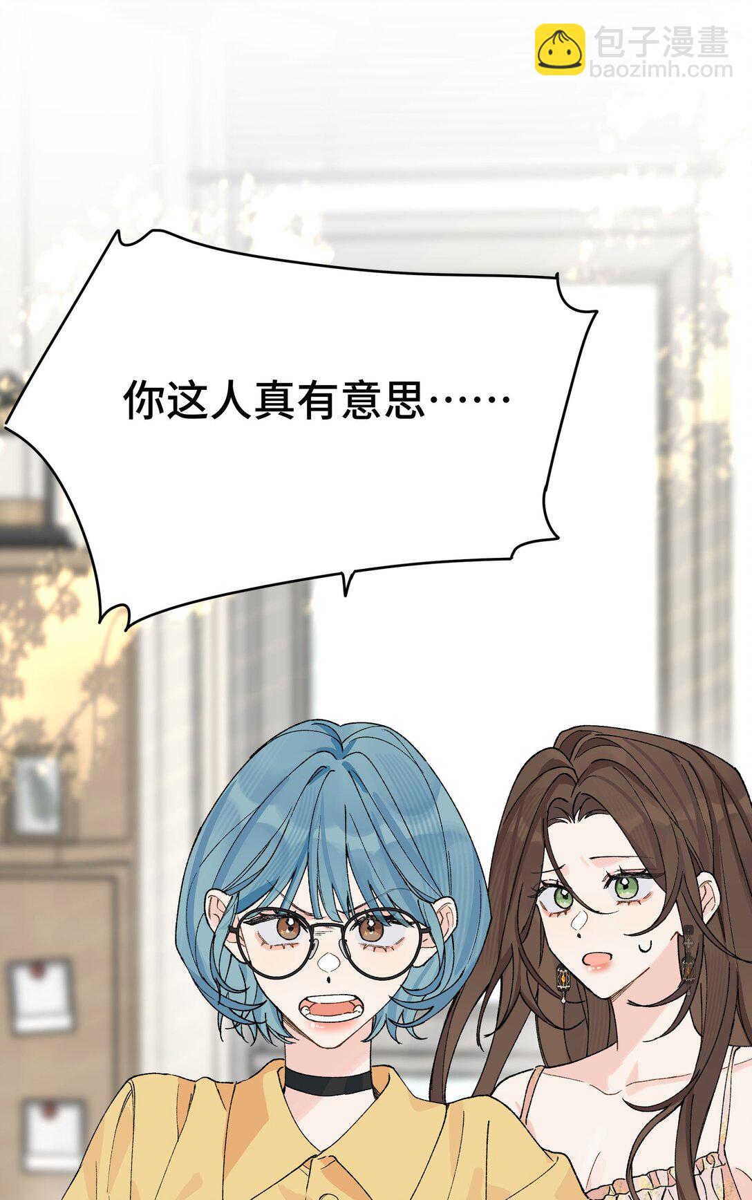 第15话 邀请函-第15话