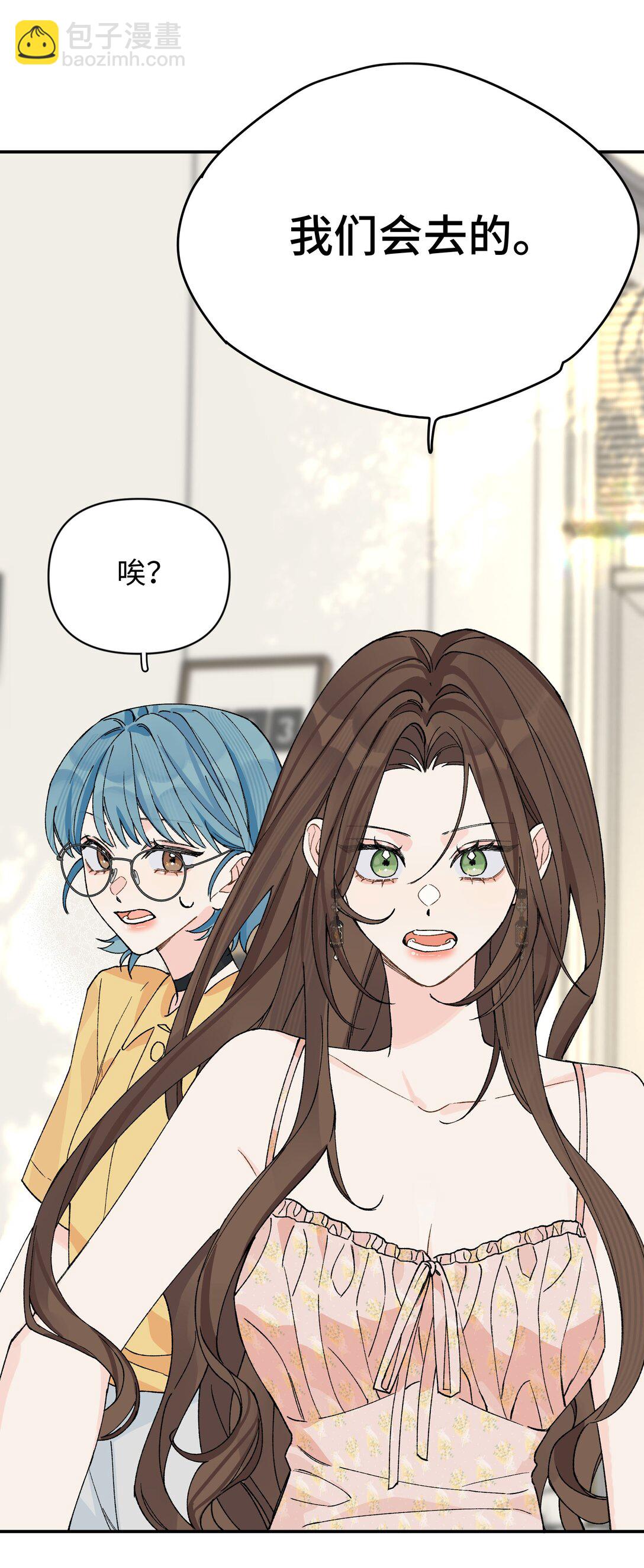 第15话 邀请函-第15话