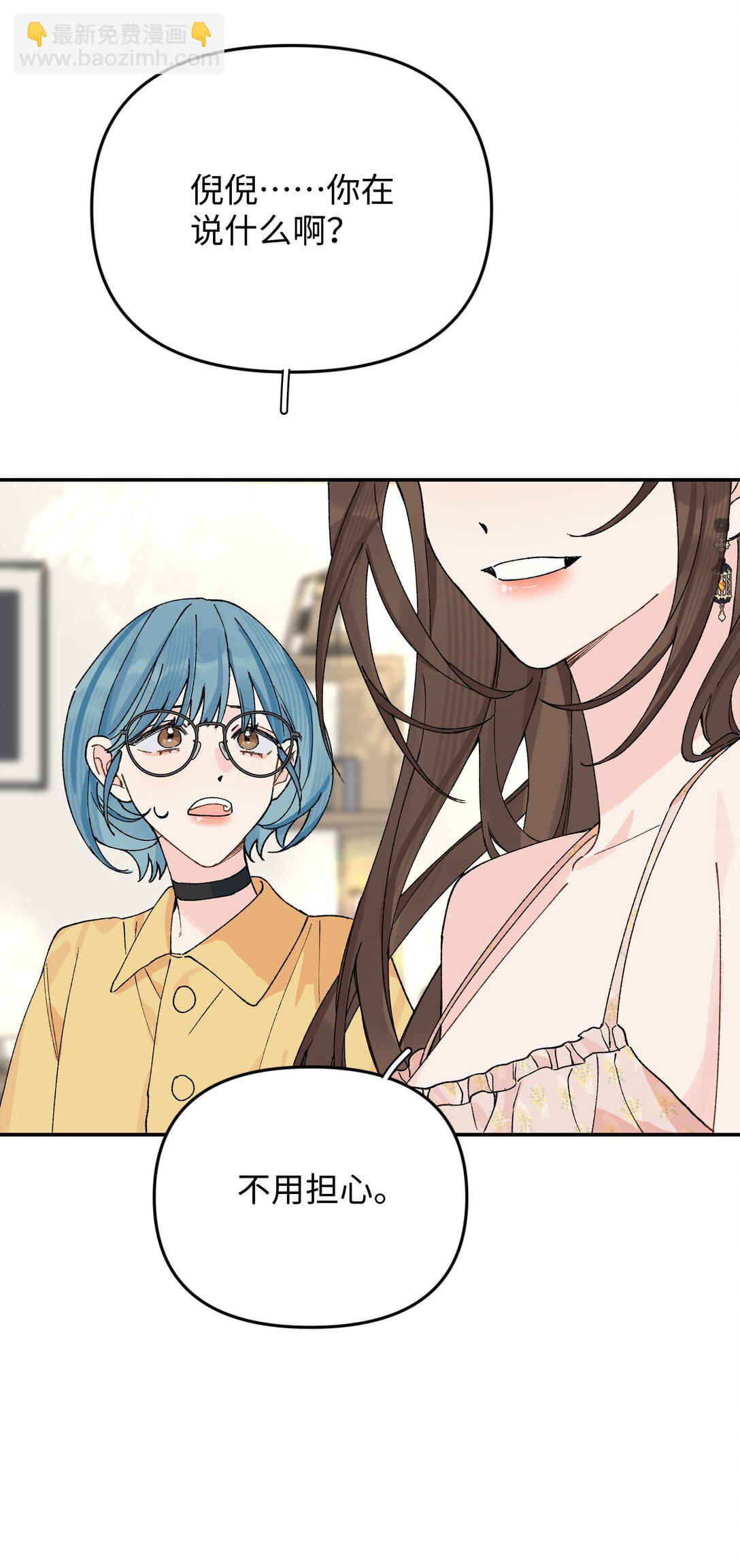 第15话 邀请函-第15话