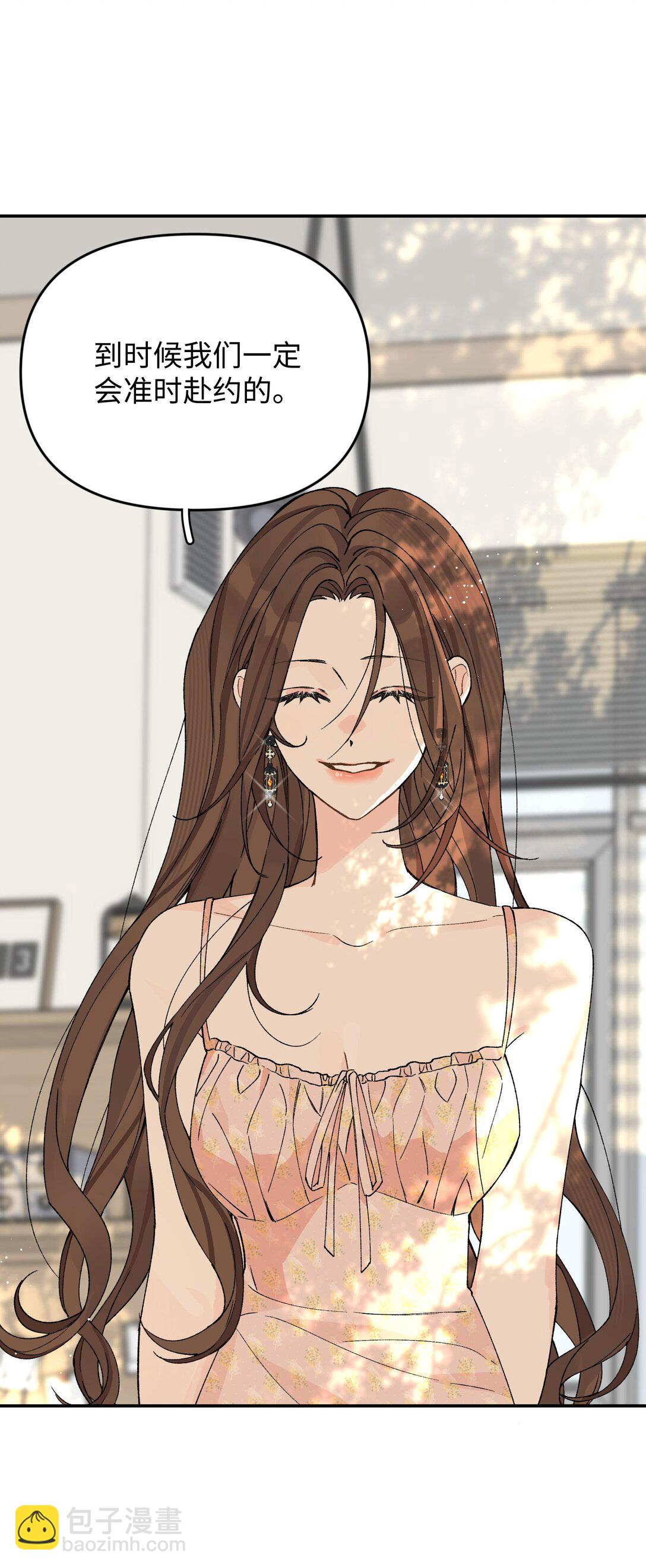 第15话 邀请函-第15话