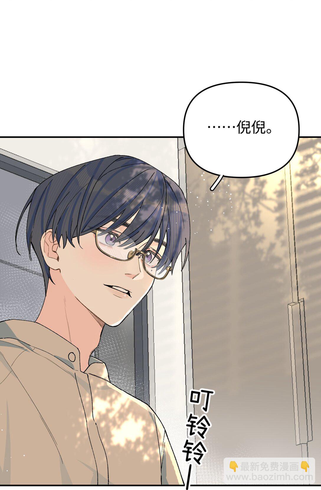 第15话 邀请函-第15话