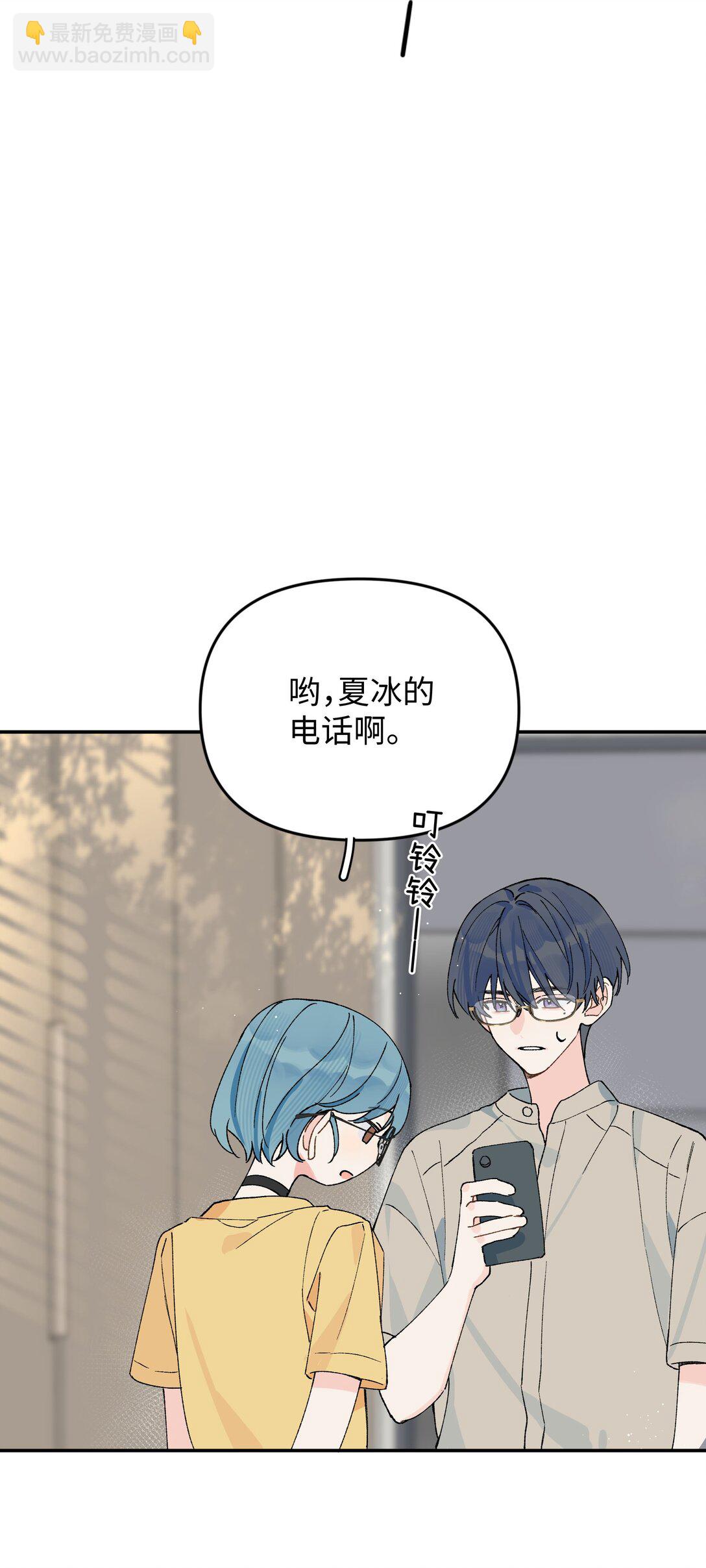 第15话 邀请函-第15话