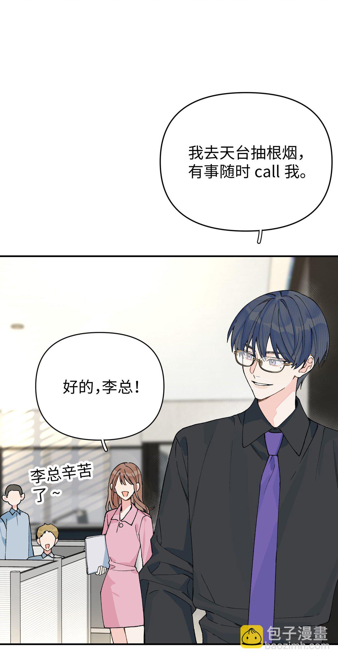 第15话 邀请函-第15话