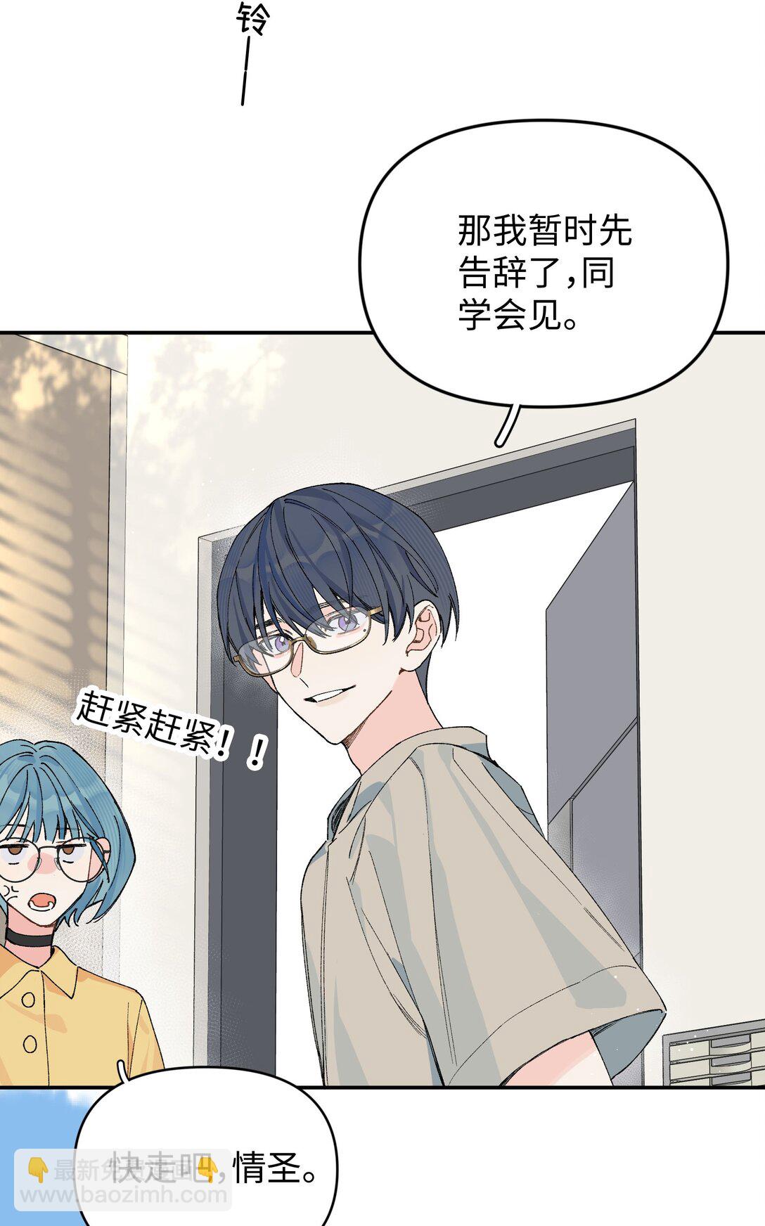 第15话 邀请函-第15话