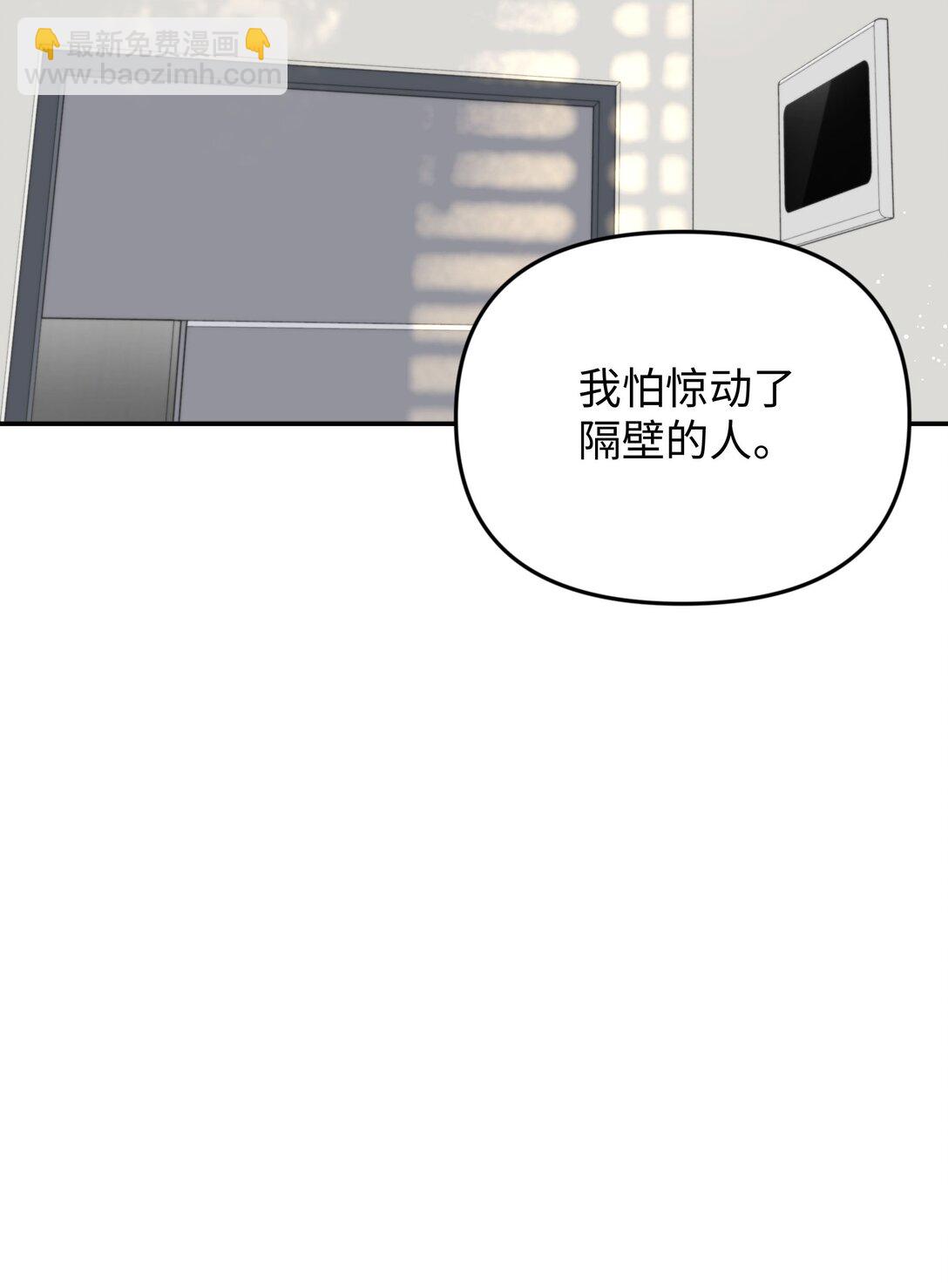 第15话 邀请函-第15话