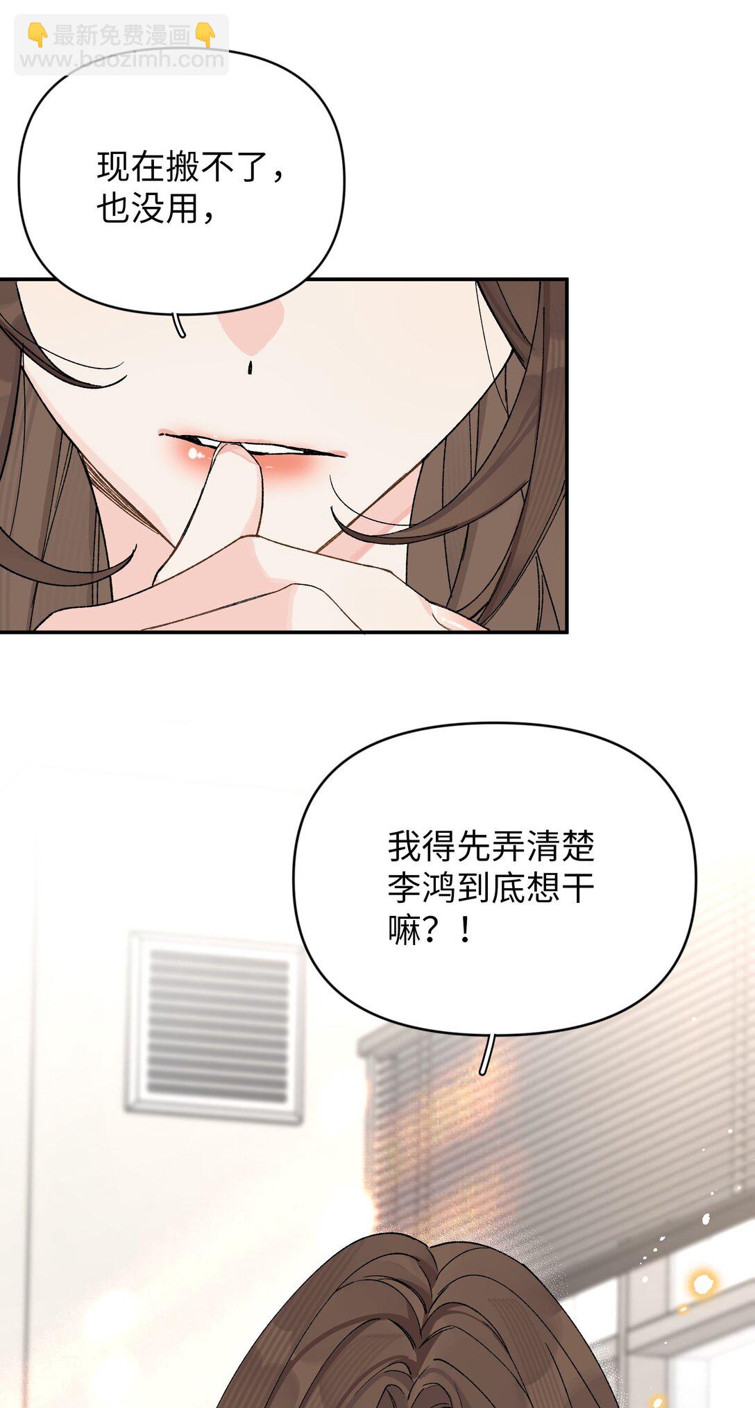 第15话 邀请函-第15话