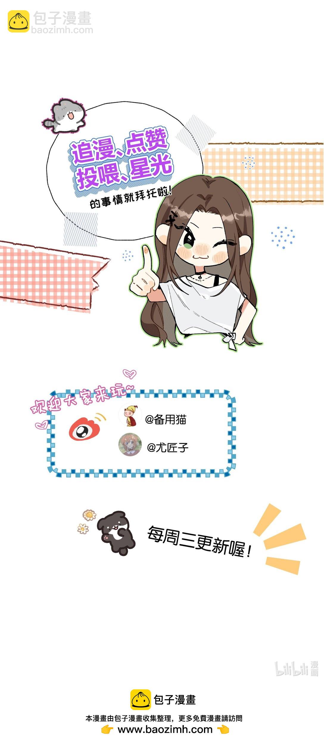 第15话 邀请函-第15话