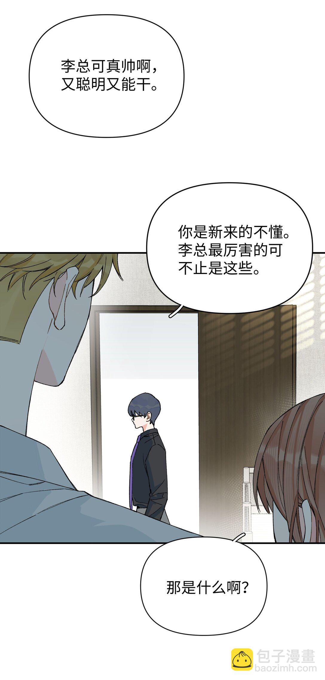 第15话 邀请函-第15话