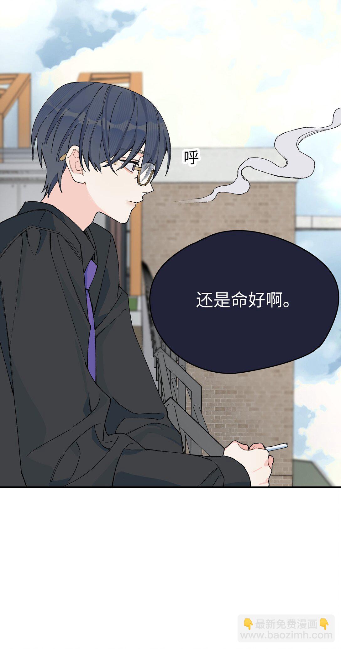 第15话 邀请函-第15话