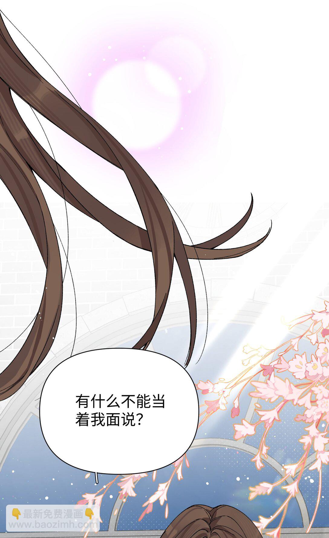 第16话 贱人就是矫情-第17话