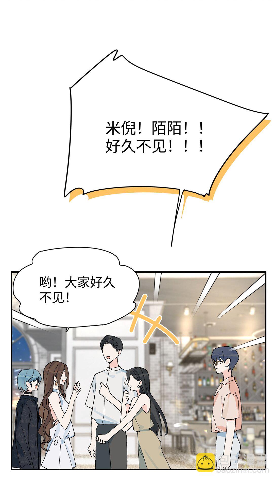 第16话 贱人就是矫情-第17话