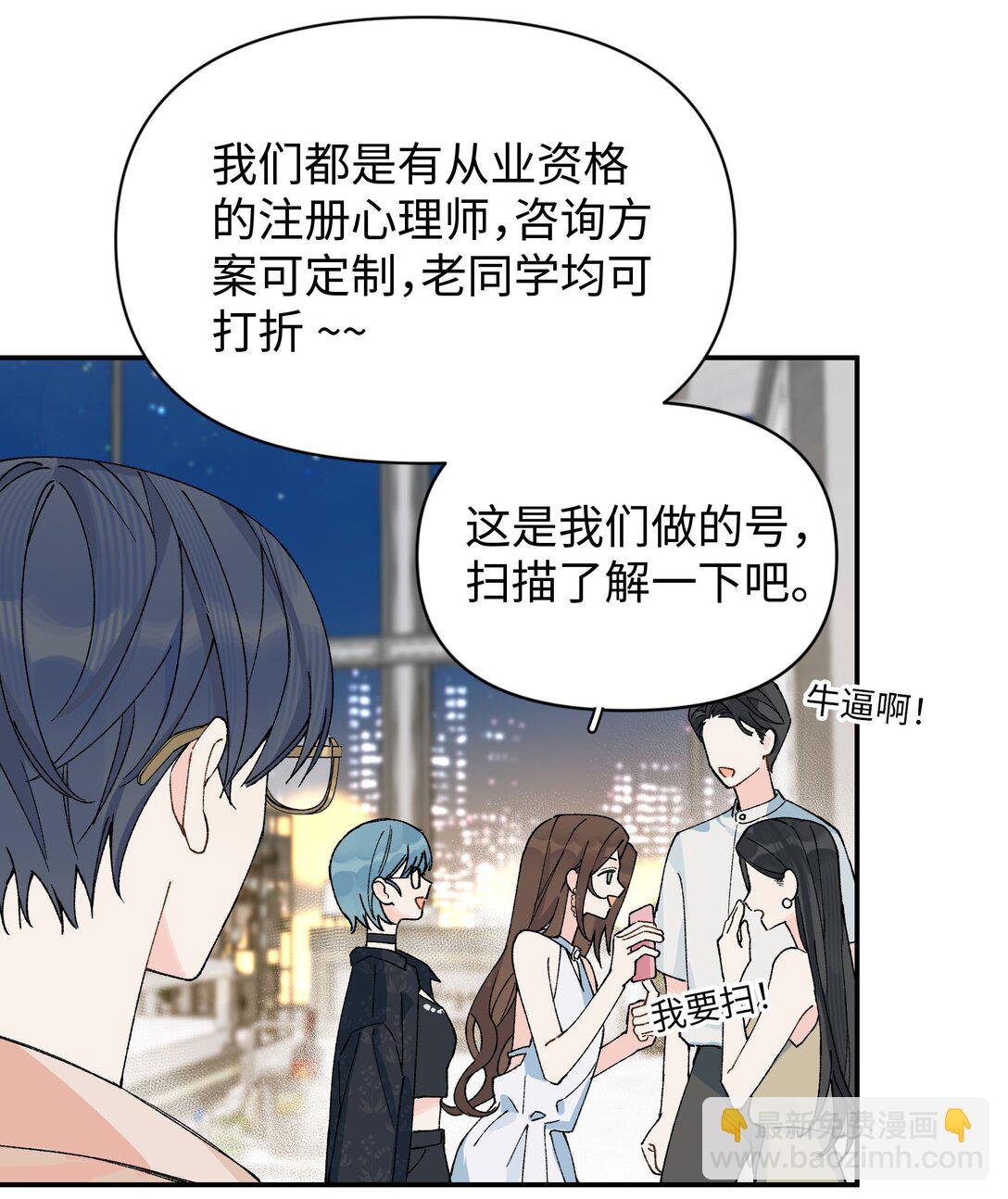 第16话 贱人就是矫情-第17话