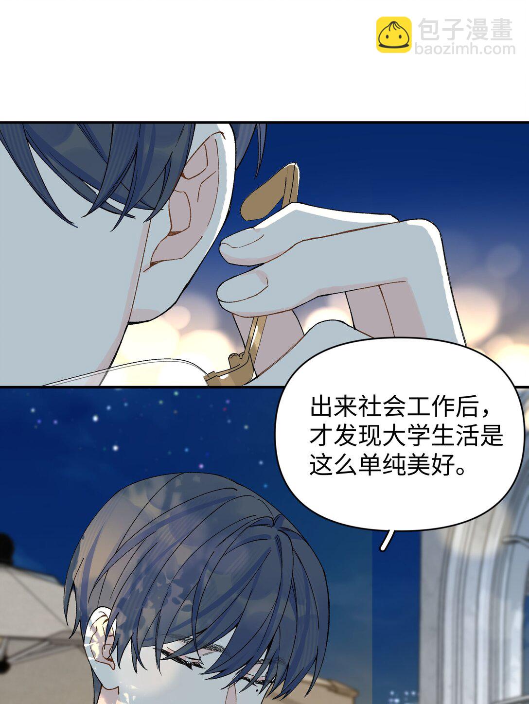 第16话 贱人就是矫情-第17话