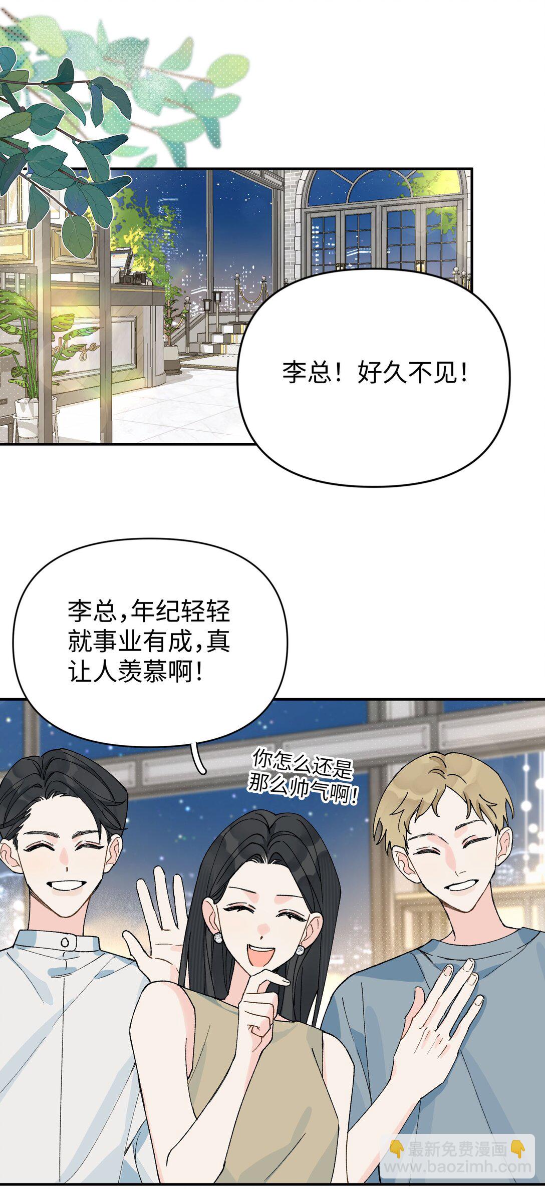 第16话 贱人就是矫情-第17话