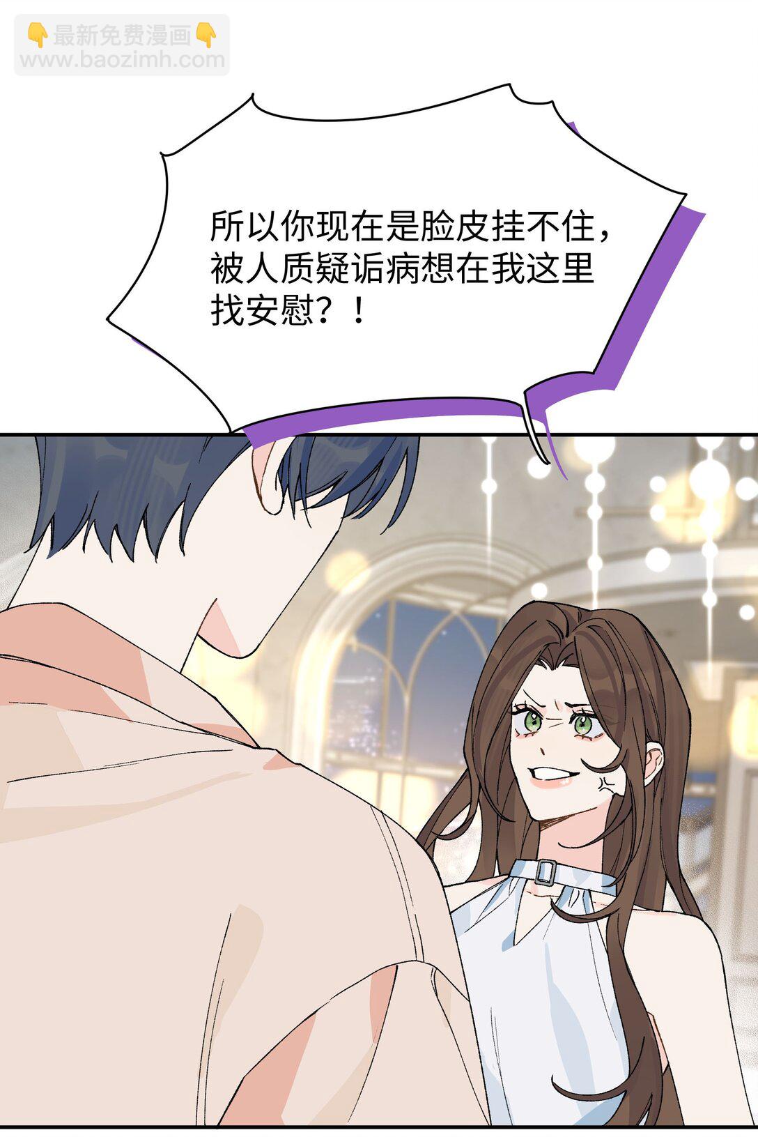 第16话 贱人就是矫情-第17话