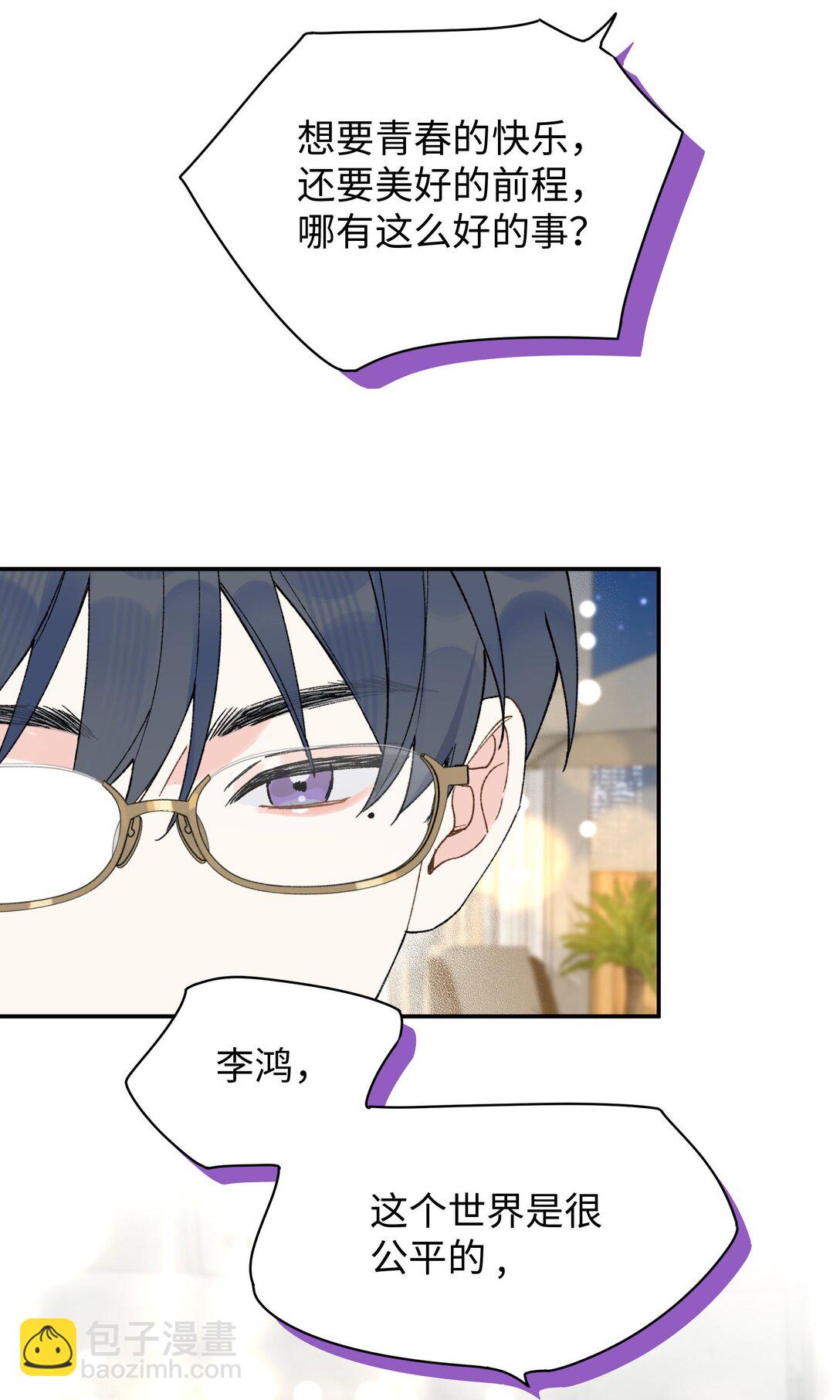 第16话 贱人就是矫情-第17话