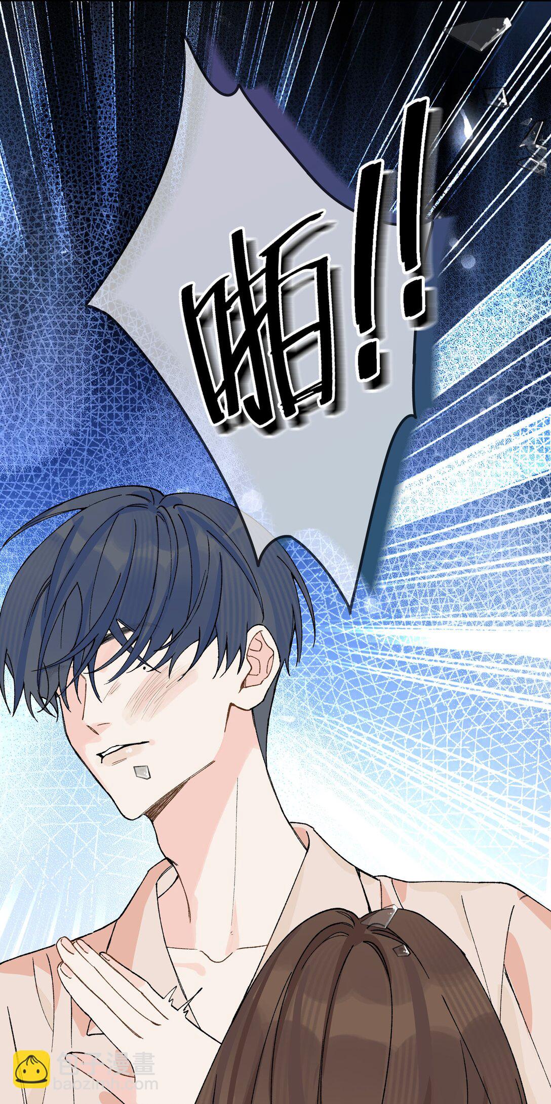 第16话 贱人就是矫情-第17话