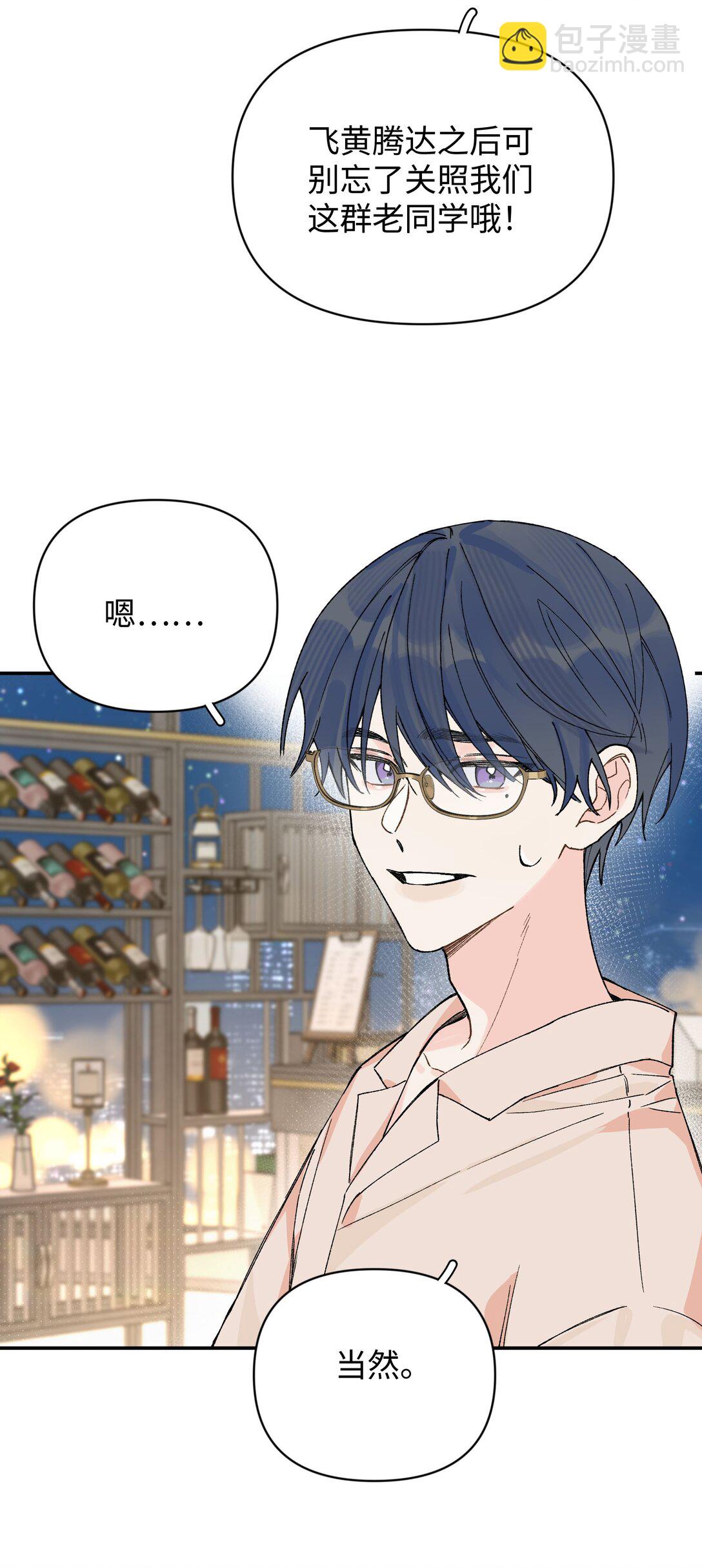 第16话 贱人就是矫情-第17话