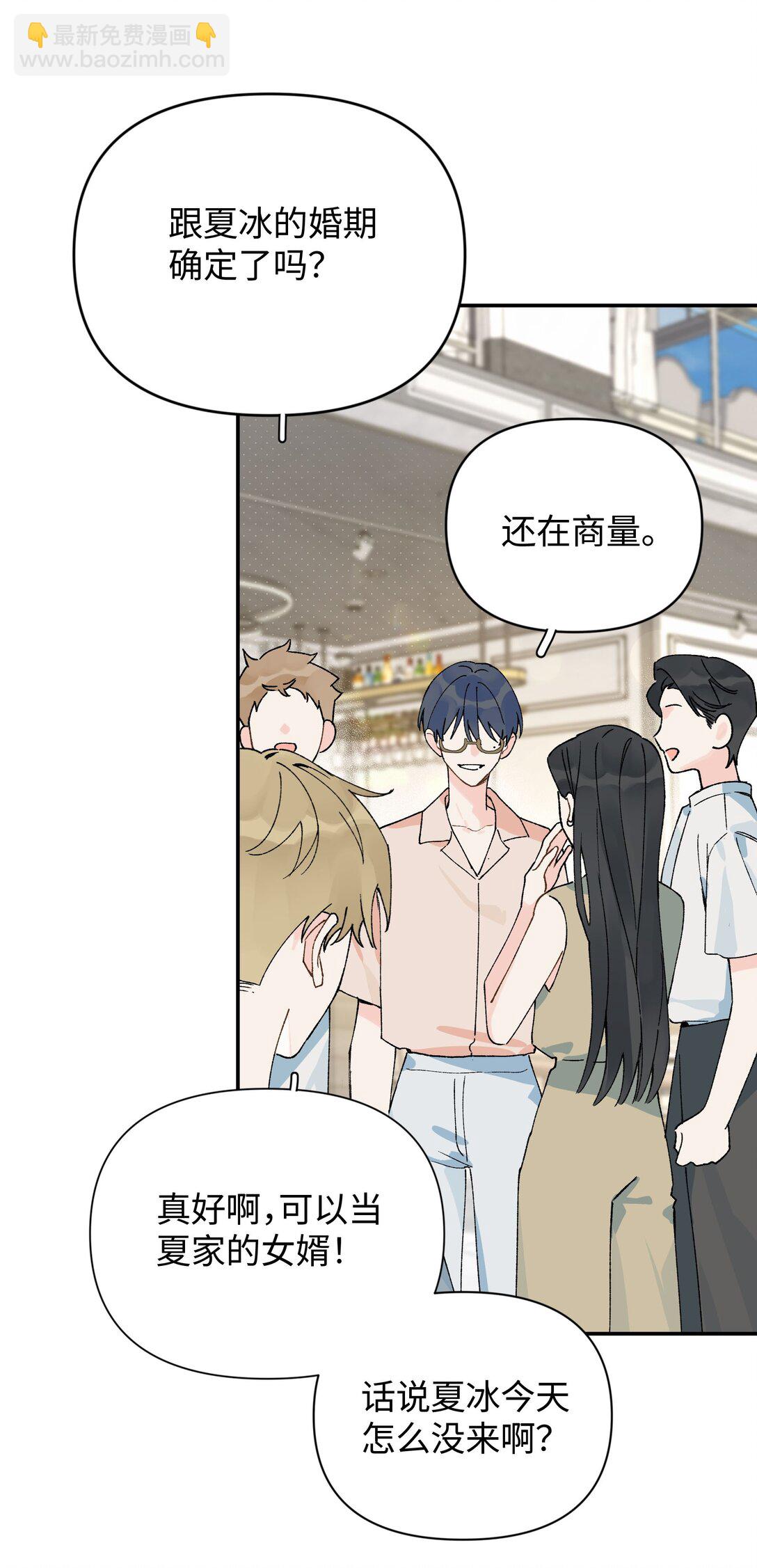 第16话 贱人就是矫情-第17话