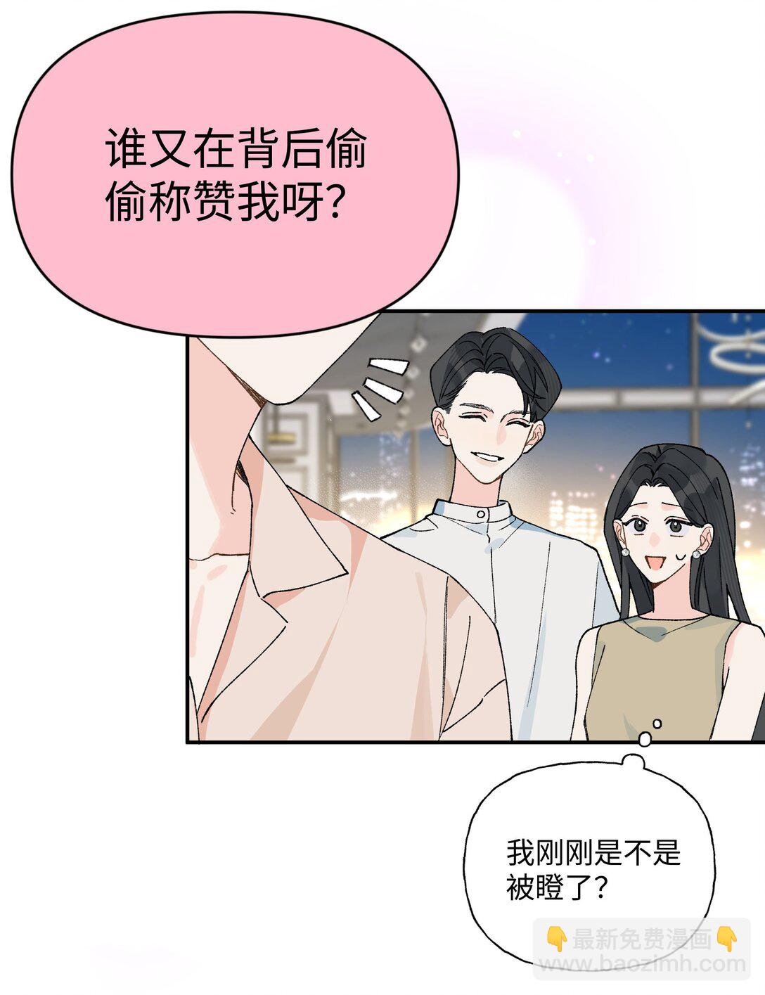 第16话 贱人就是矫情-第17话