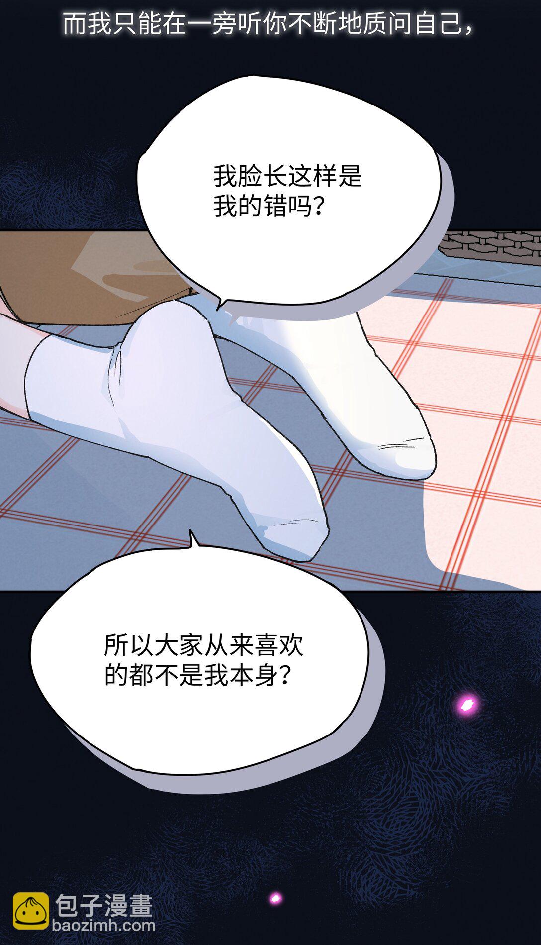 第18话 朋友-第19话