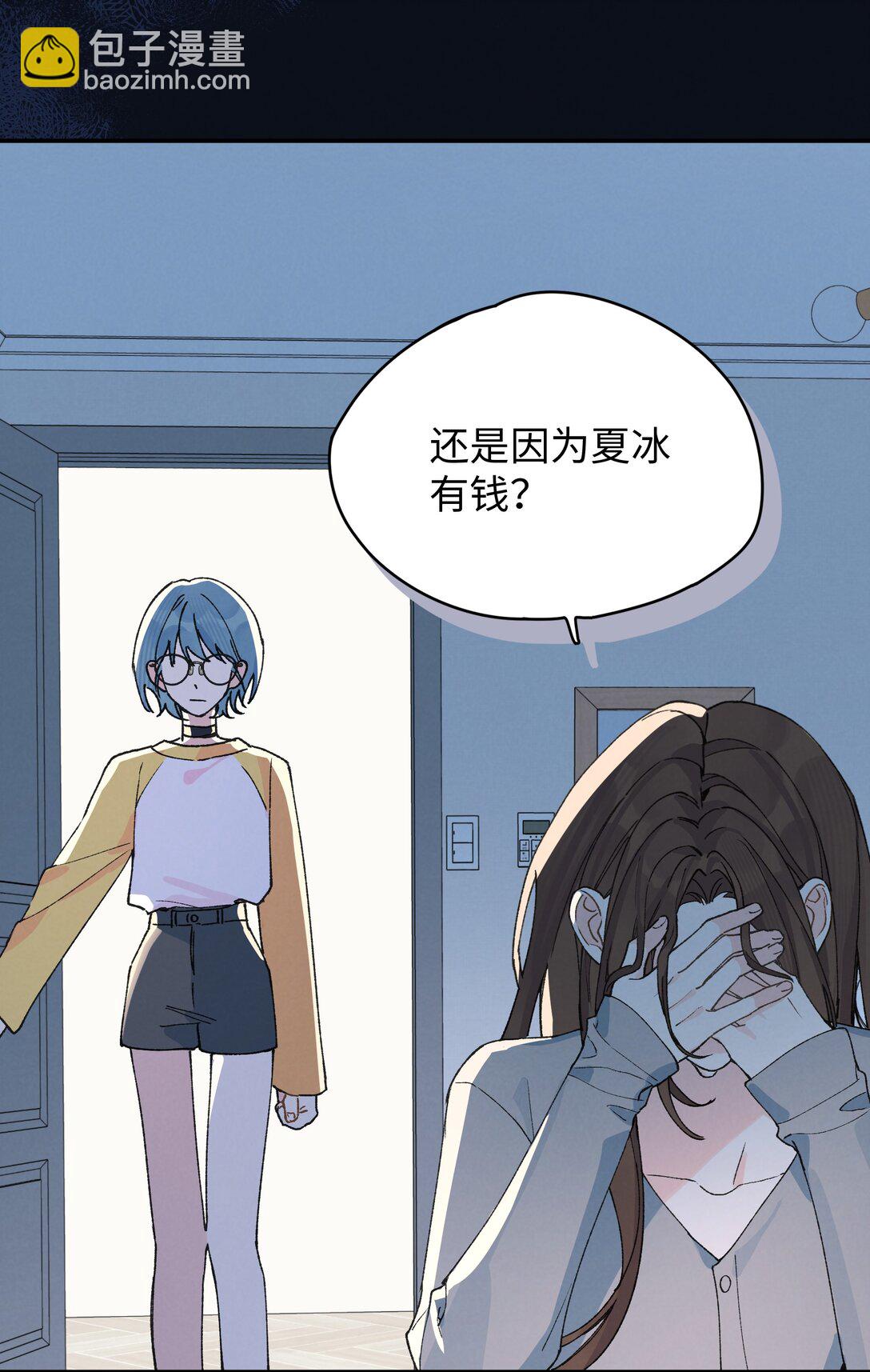 第18话 朋友-第19话